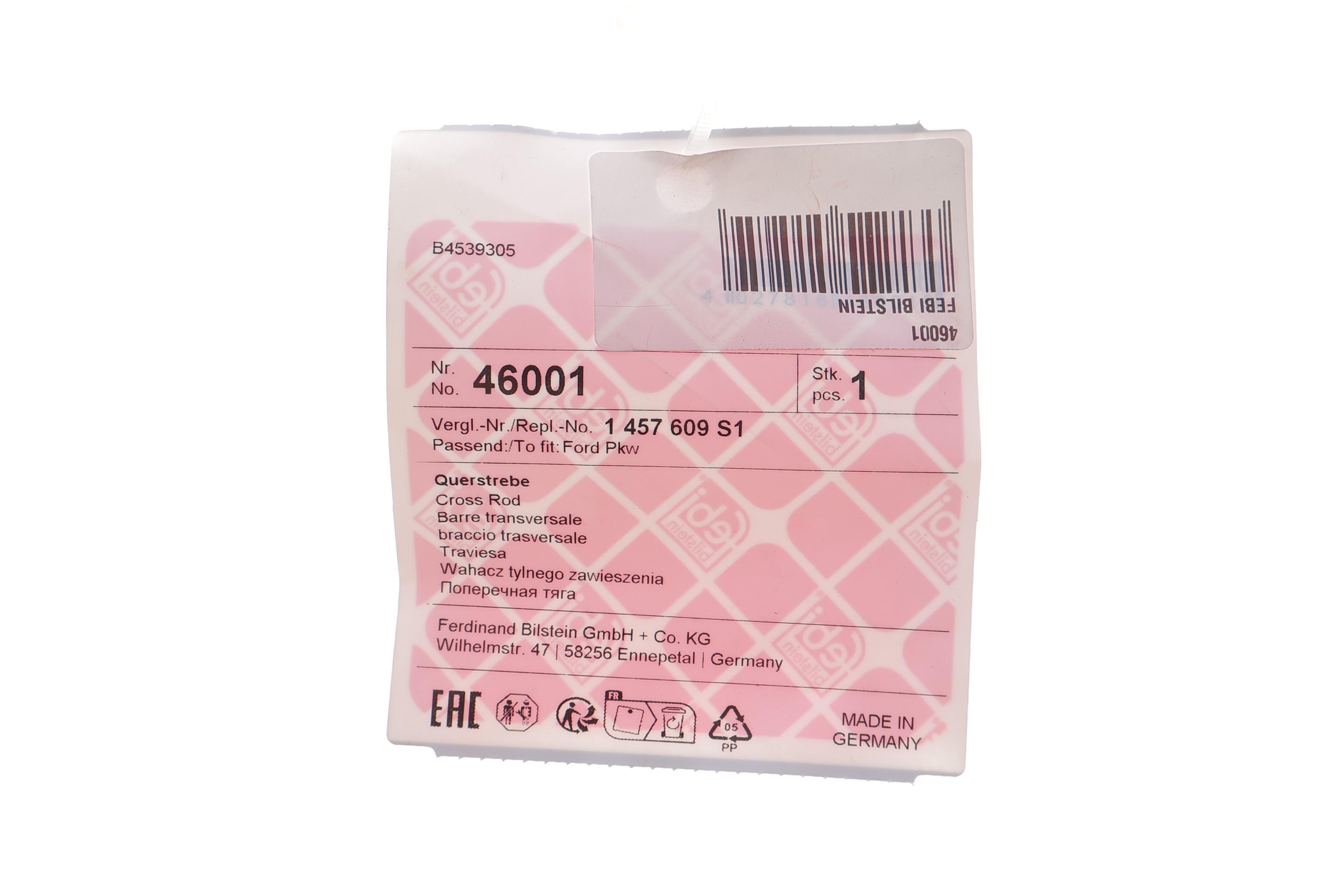 Важіль підвіски (задній/зверху) Ford Mondeo IV 07-15