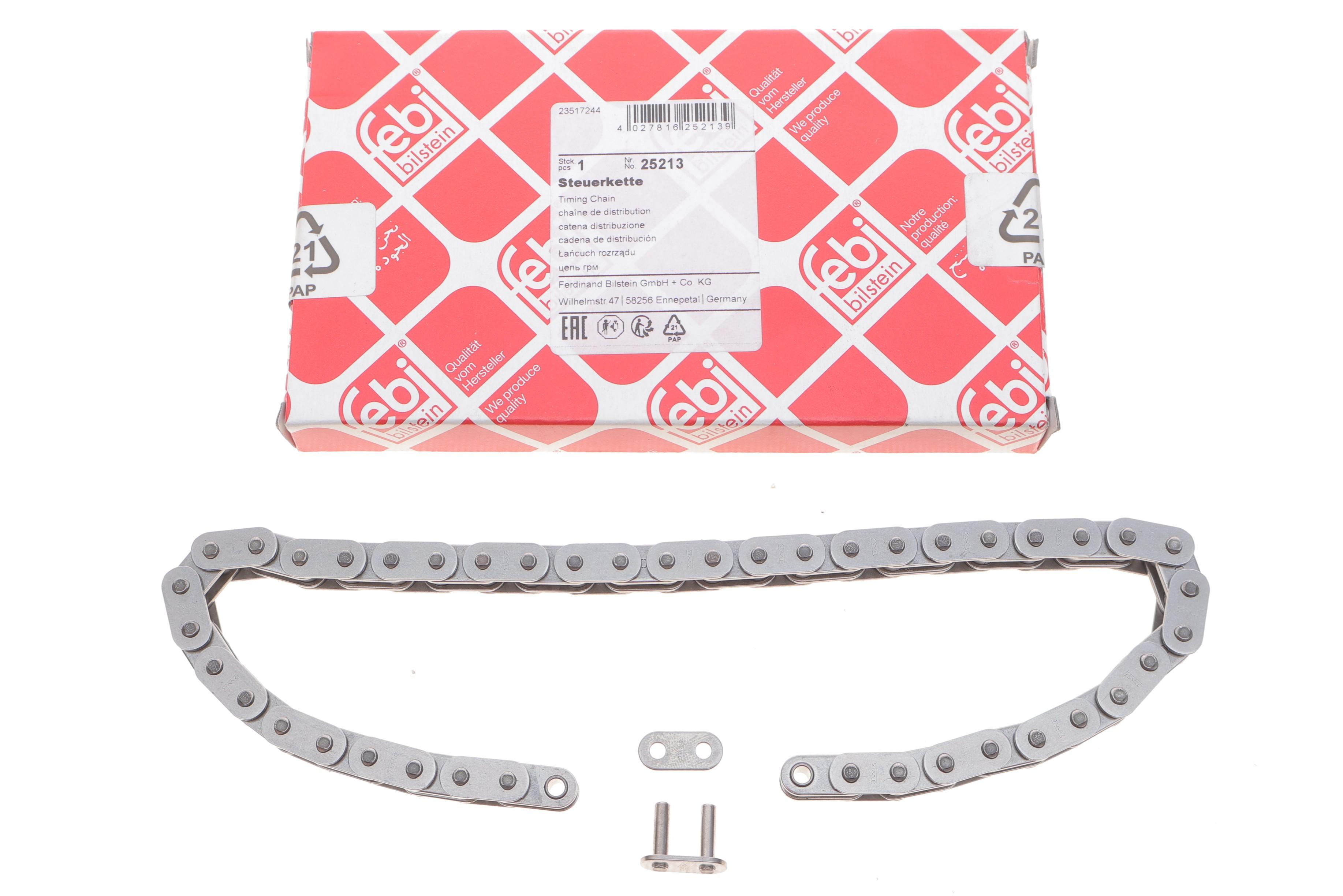 Цепь насоса масляного MB Sprinter 2.2CDI