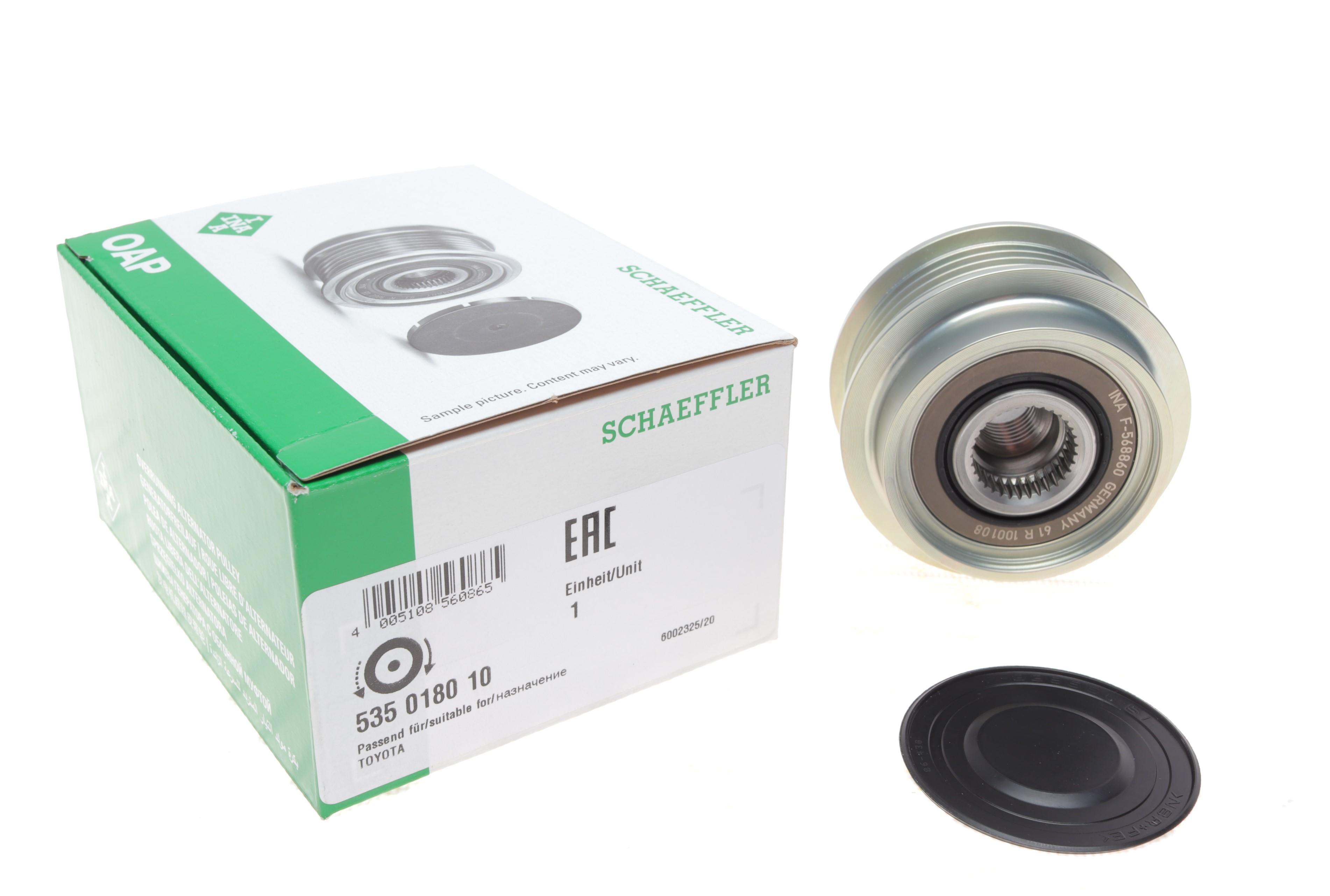 Шків генератора Toyota Yaris 1.4 D-4D 01-05