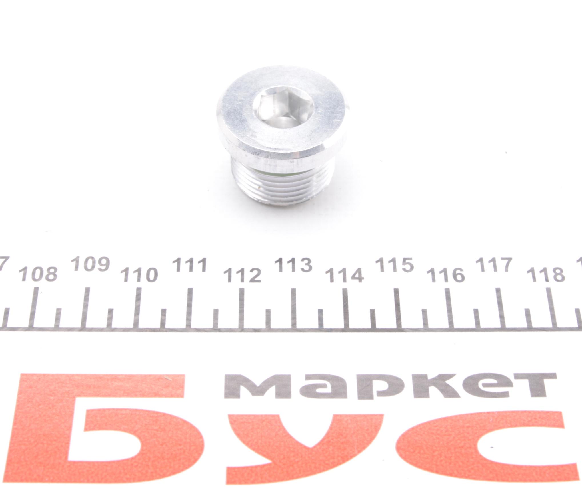 Комплект для замены масла АКПП Audi A4/A6/A8/Q5/Q7 1.8-6.0 TFSI/TDI (8HP55A/AHIS/FLHIS) (без масла)