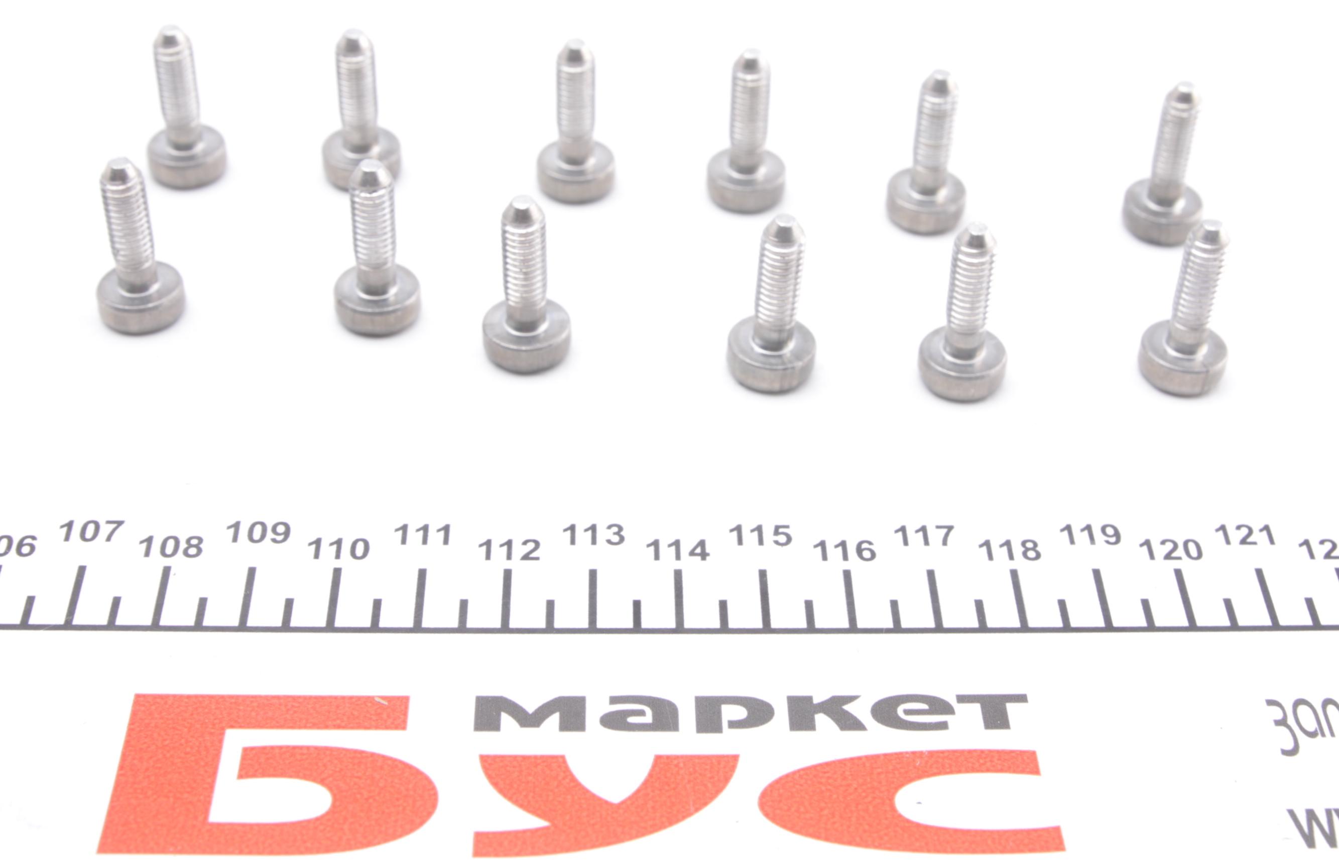 Комплект для замены масла АКПП Audi A4/A6/A8/Q5/Q7 1.8-6.0 TFSI/TDI (8HP55A/AHIS/FLHIS) (без масла)