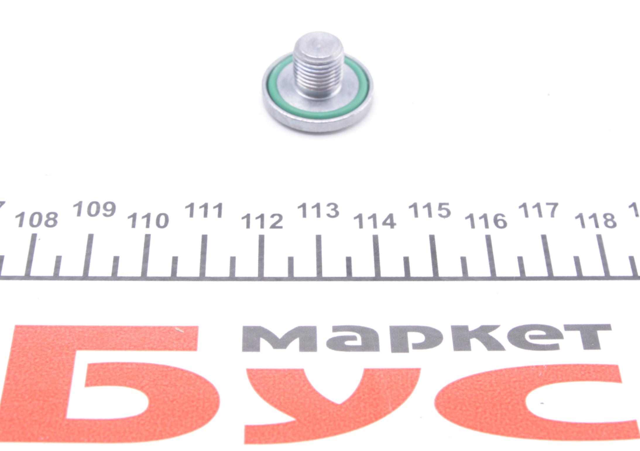 Комплект для замены масла АКПП Audi A4/A6/A8/Q5/Q7 1.8-6.0 TFSI/TDI (8HP55A/AHIS/FLHIS) (без масла)