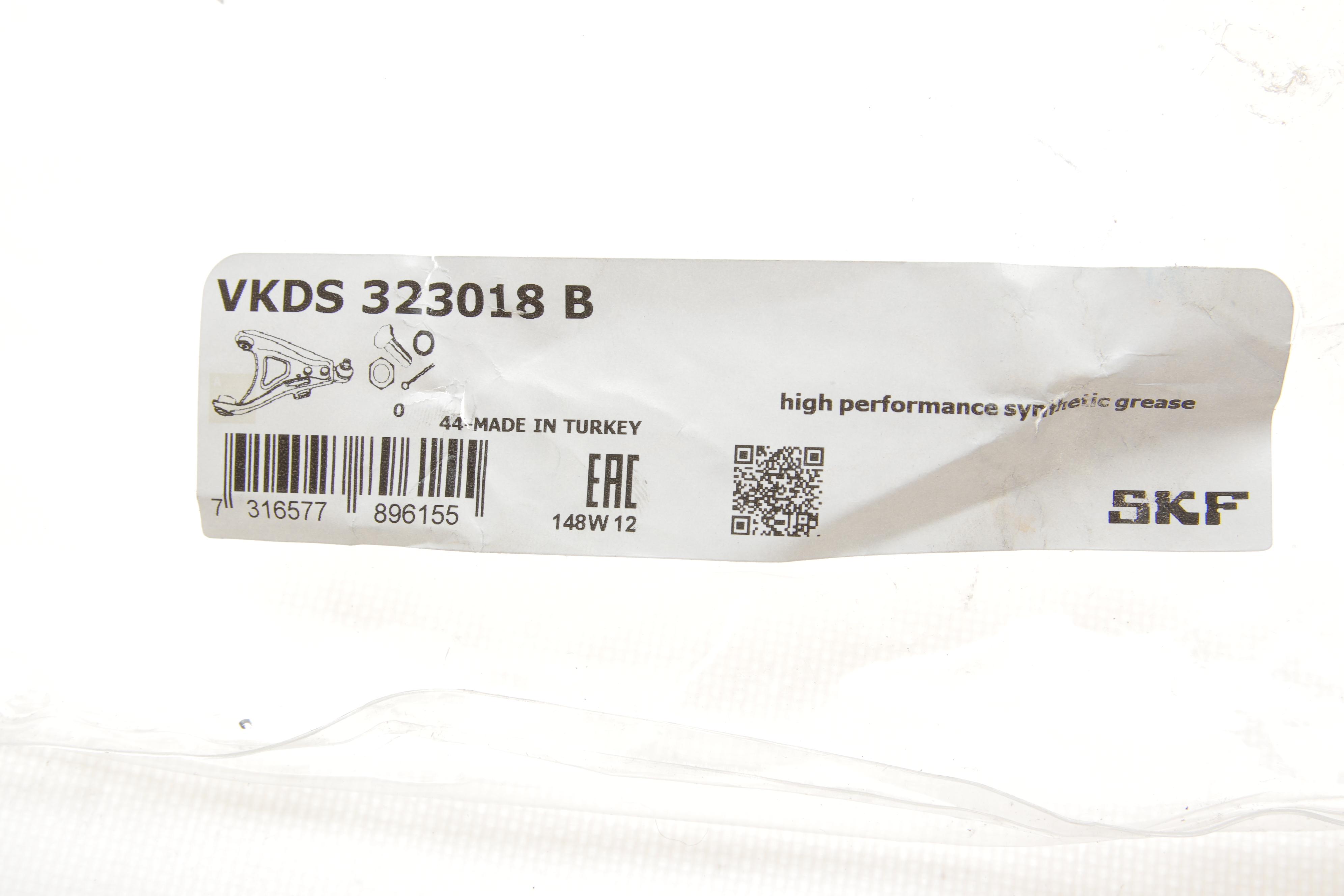 Важіль підвіски (передній/знизу) (L) Citroen Jumpy/Evasion/Fiat Scudo/Ulysse/Peugeot 806/Expert 94-0