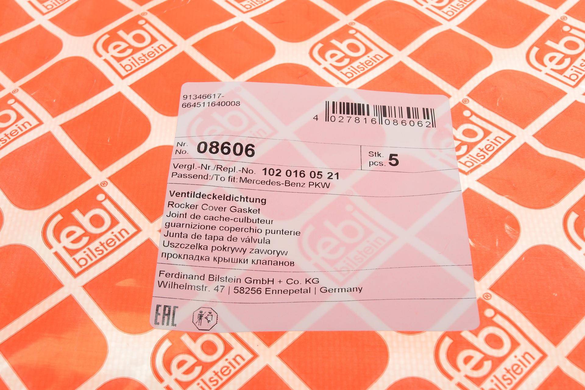 Прокладка кришки клапанів MB 190 (W201) 82-93/E-class (W123/W124) 2.0/2.3 76-95