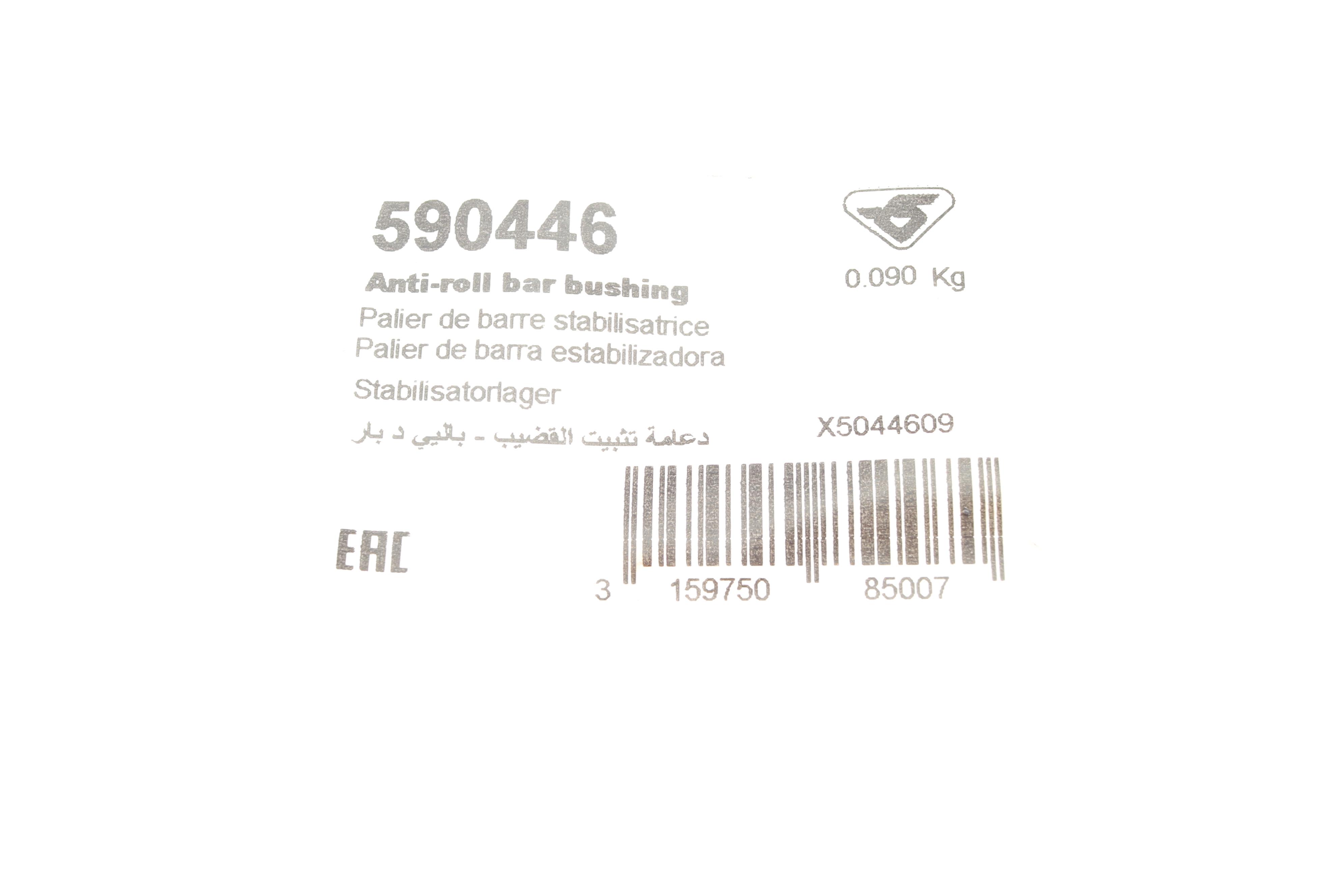 Втулка стабилизатора (переднего) Citroen С5/Peugeot 407/508 1.6-3.0i/1.6-3.0HDi 05- (d=23.5mm)