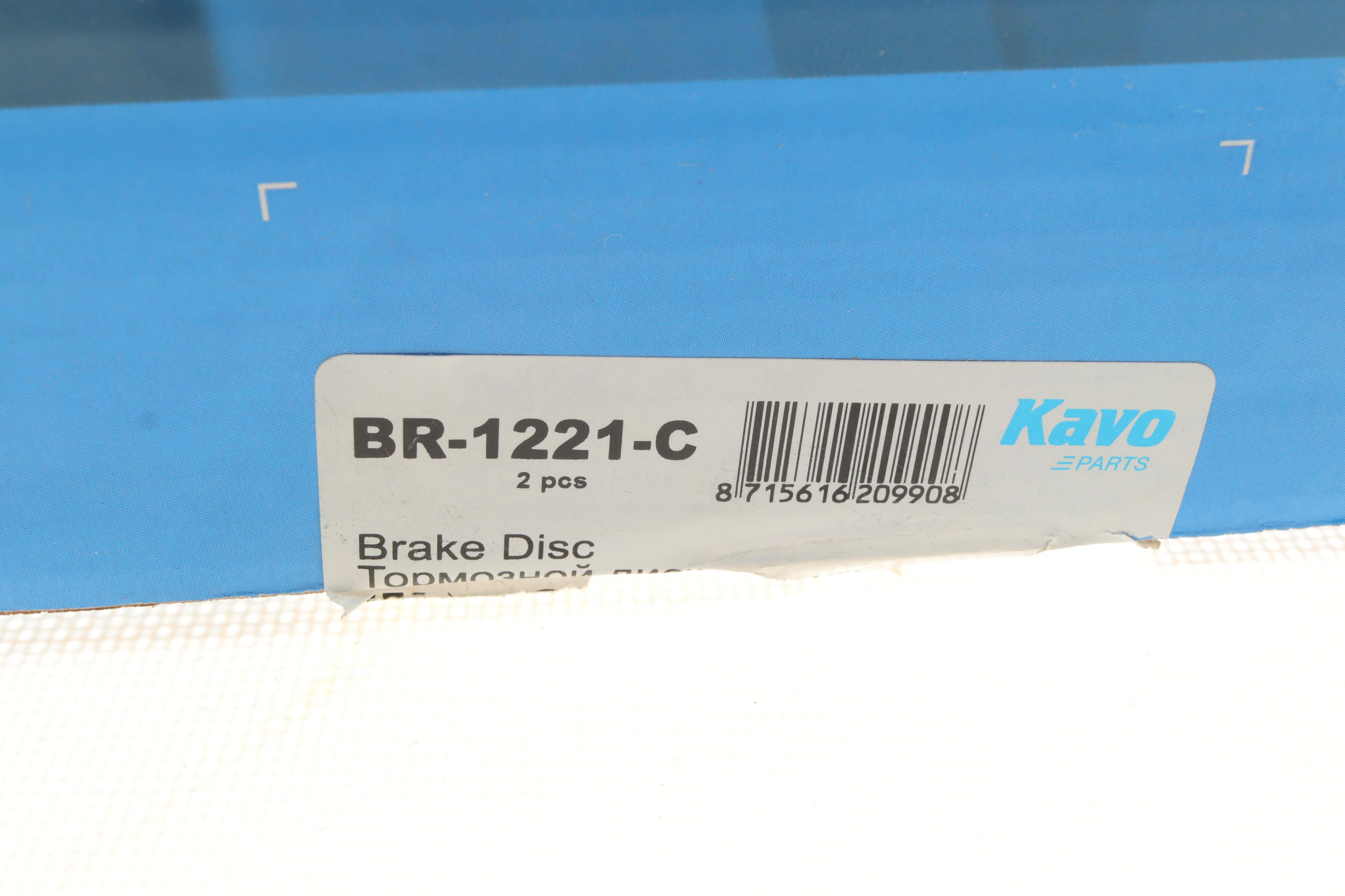 Диск гальмівний (передній) Opel Astra H/J 06-/ Chevrolet Aveo 11- (276x26)