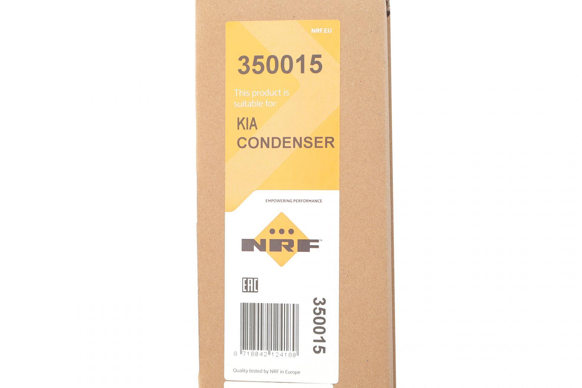 Радіатор кондиціонера Kia Soul 1.6 11-14