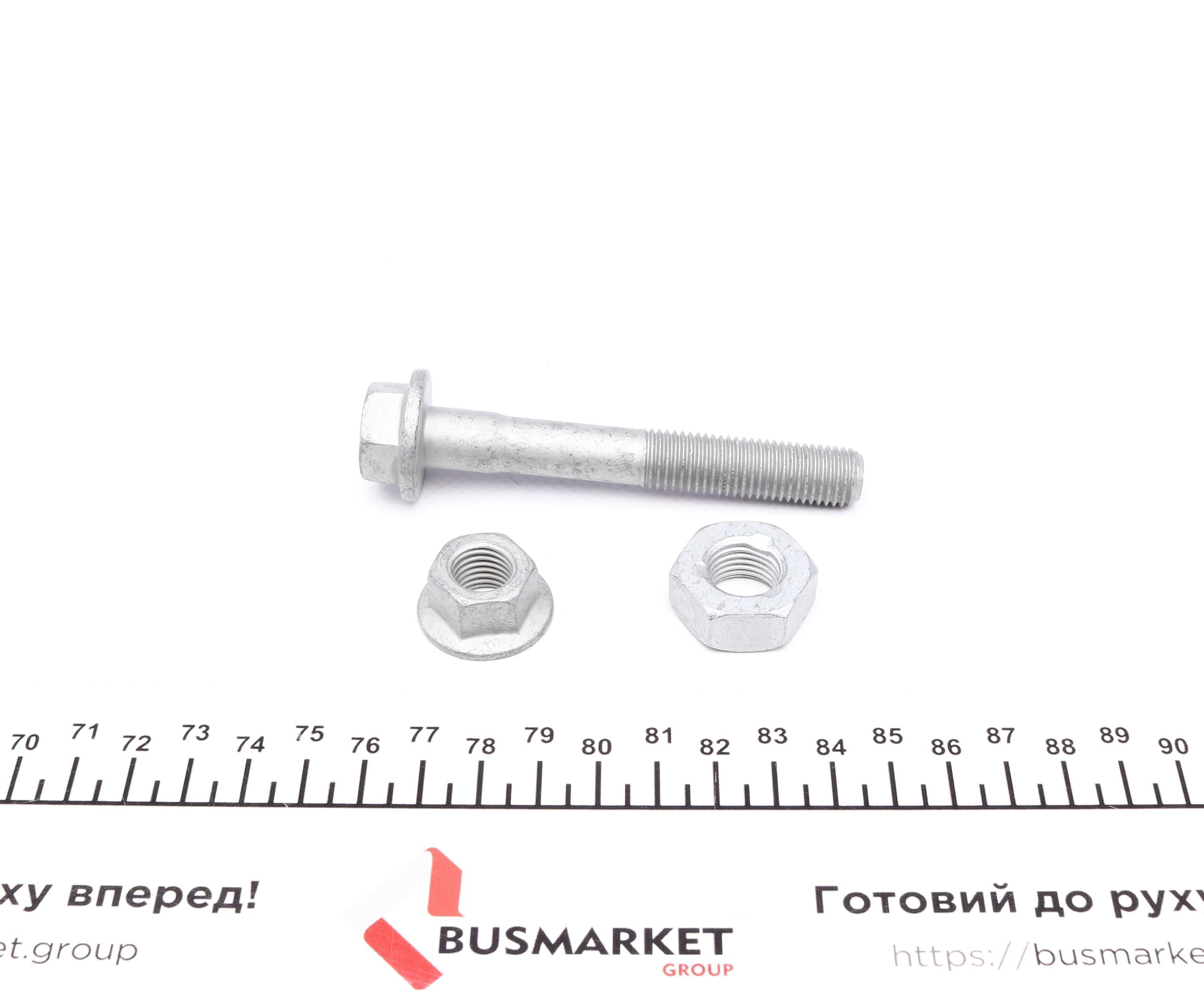 Важіль підвіски (передній/знизу/спереду) BMW 3 (E90) 05-11