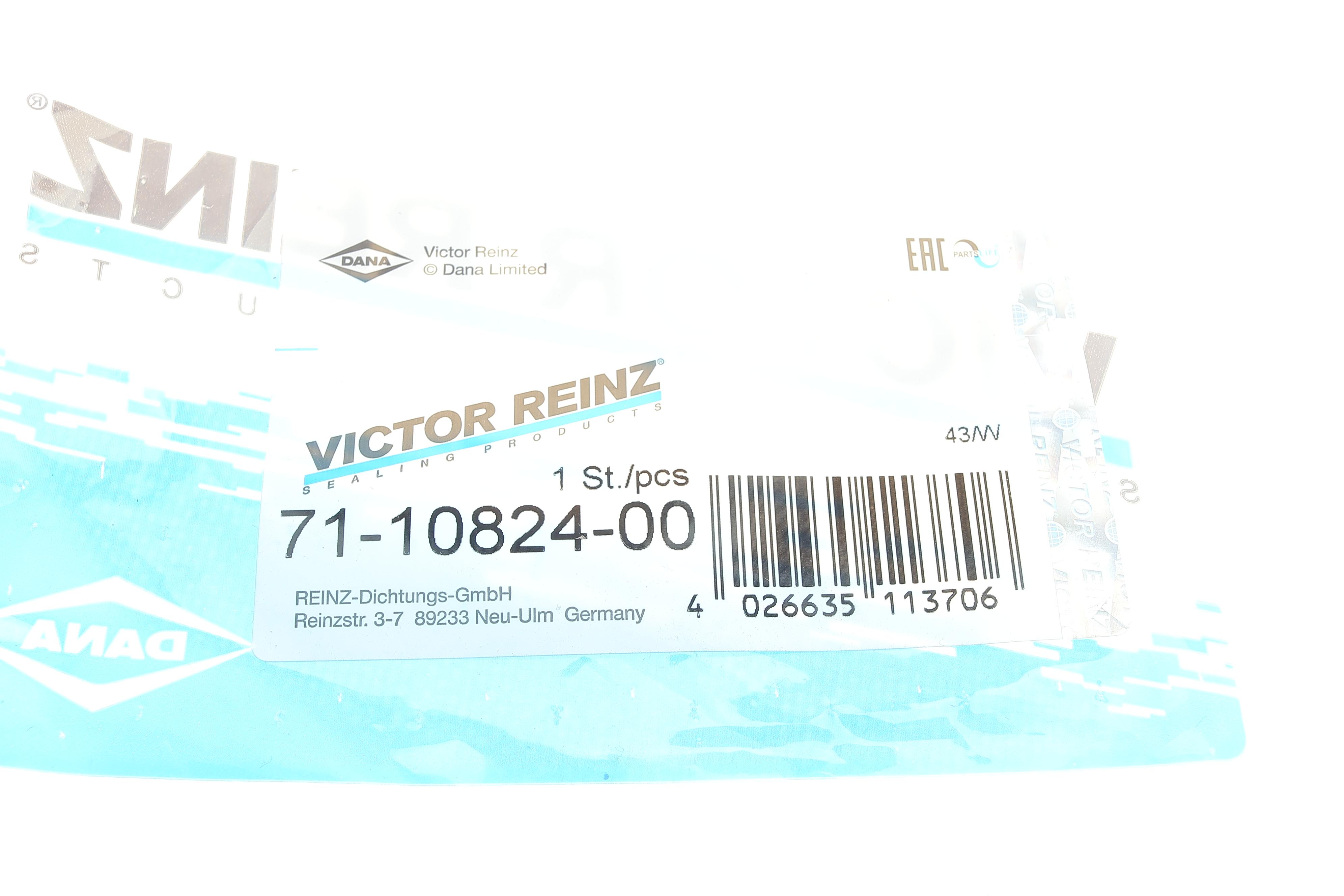 Прокладка колектора впускного Audi A4/A6/A8/Q7 3.0 TFSI 08-19