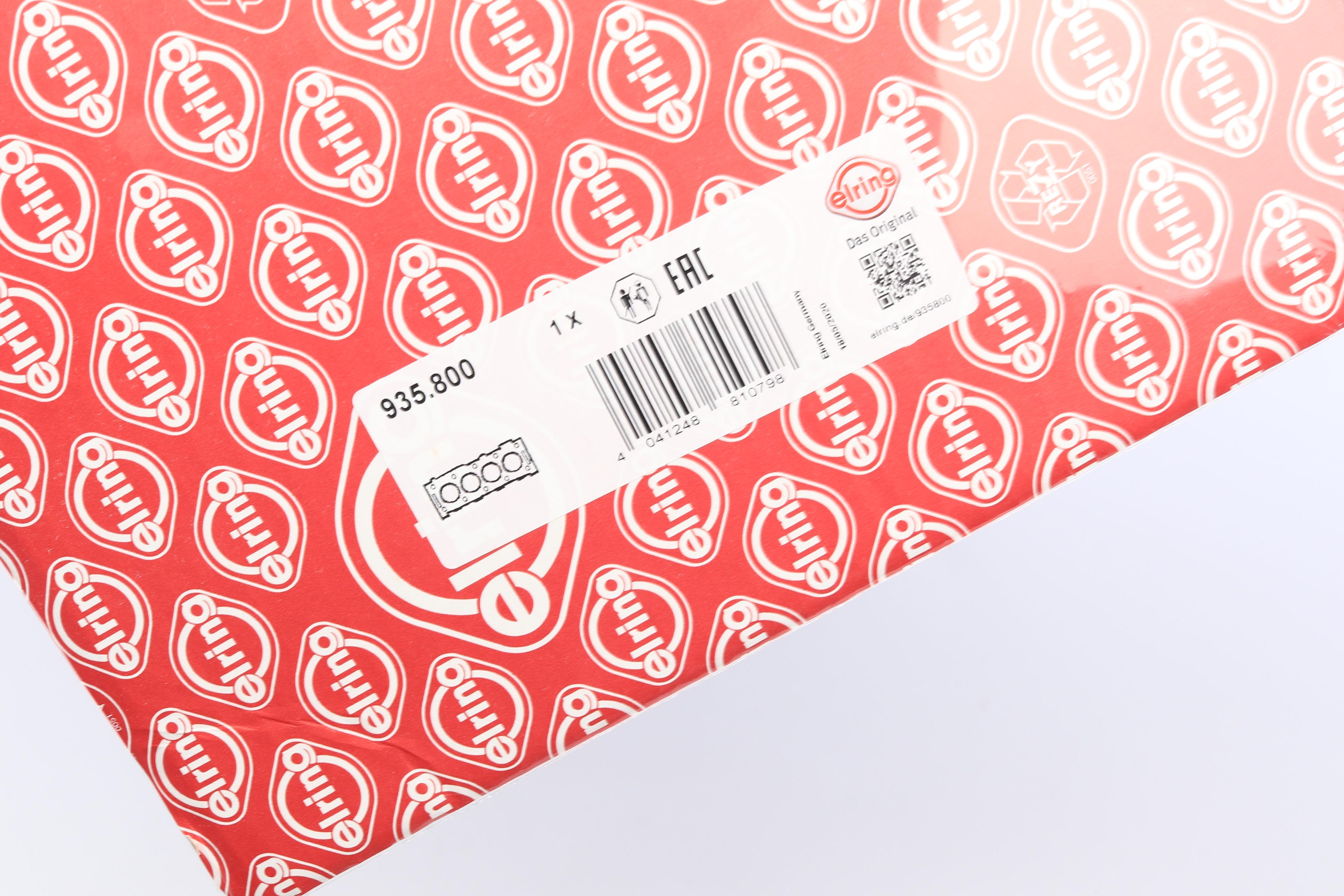 Прокладка ГБЦ Mazda 3/6/CX-5 2.0 11- (0.50mm)