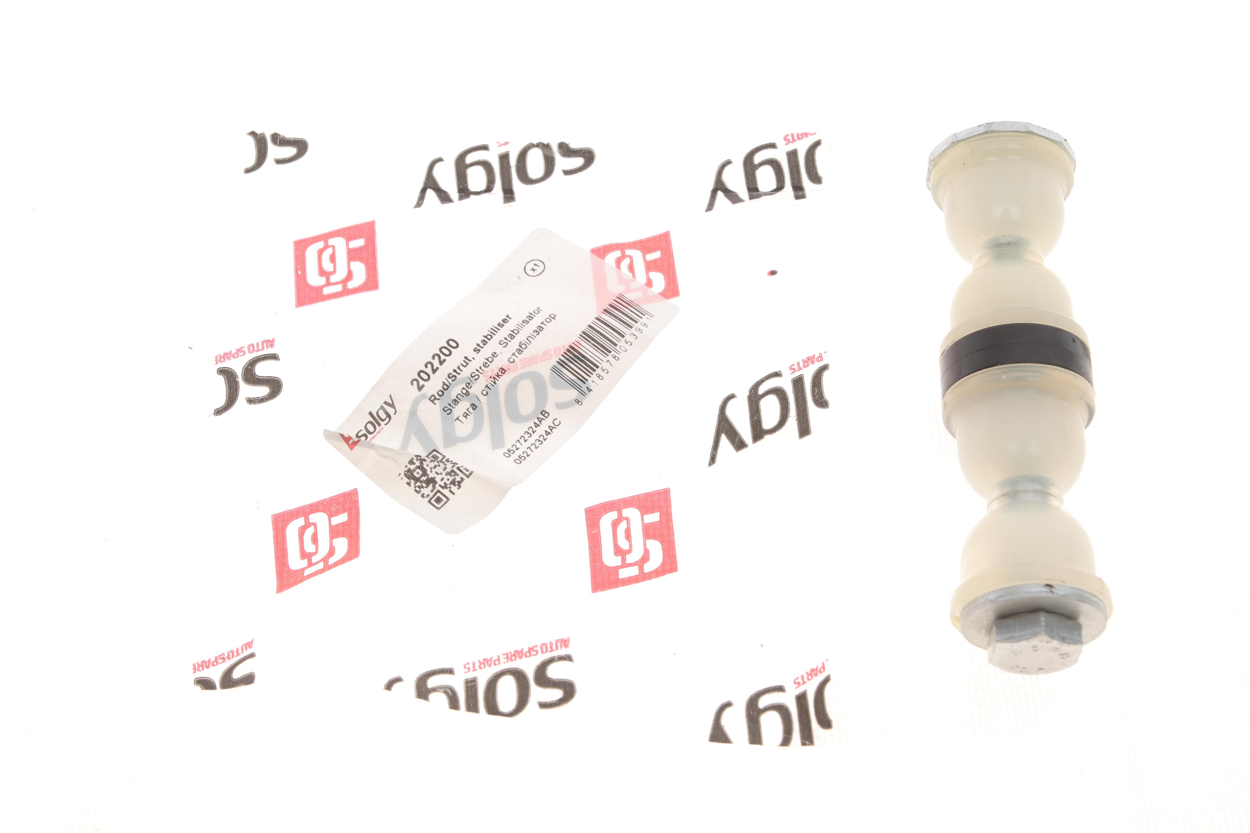 Тяга стабілізатора (переднього) Chrysler Cruiser 00-10