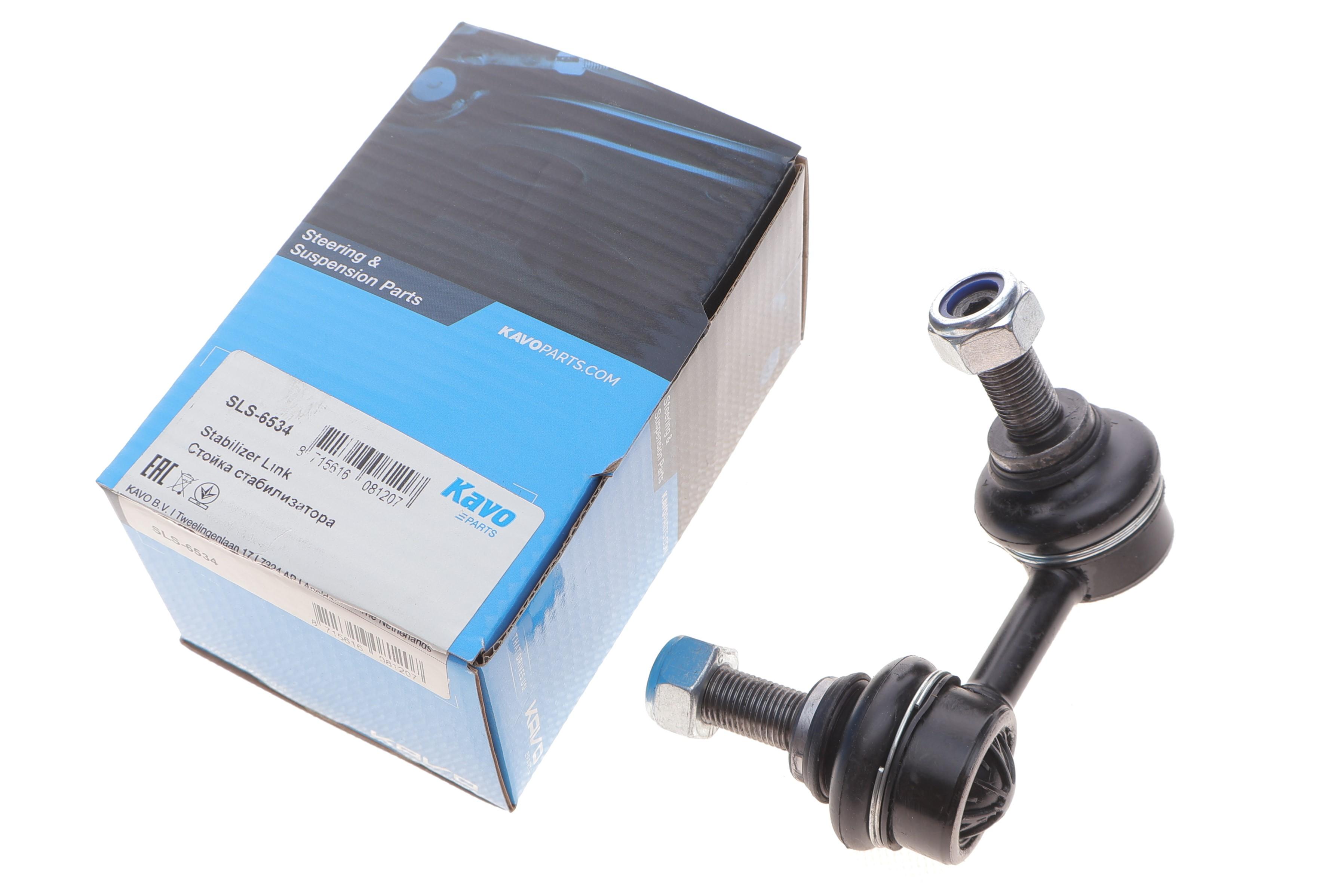 Тяга стабілізатора (переднього) (R) Nissan Navara/Pathfinder III 05-