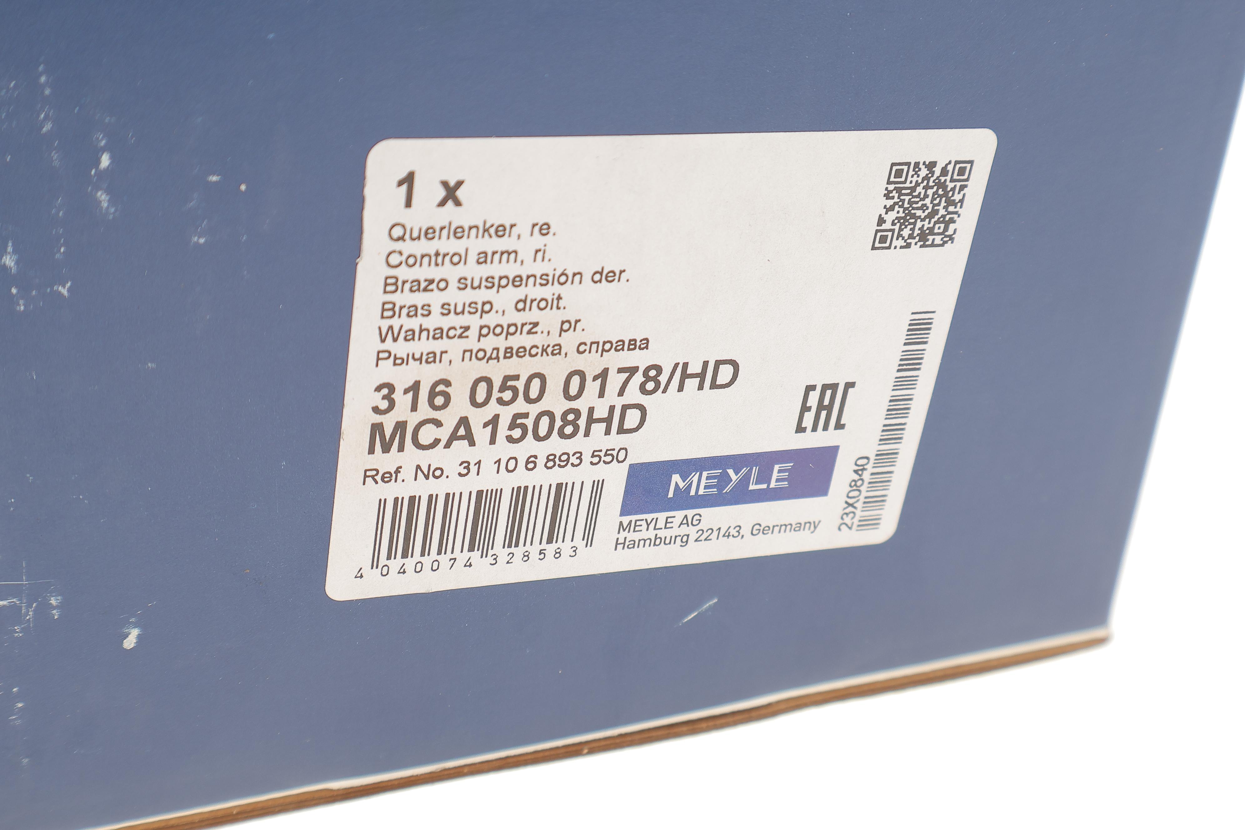 Важіль підвіски (передній/знизу/спереду) (R) BMW X5 (G05/F95)/X6 (G06/F96)/X7 (G07) 18- B47/B57/B58/