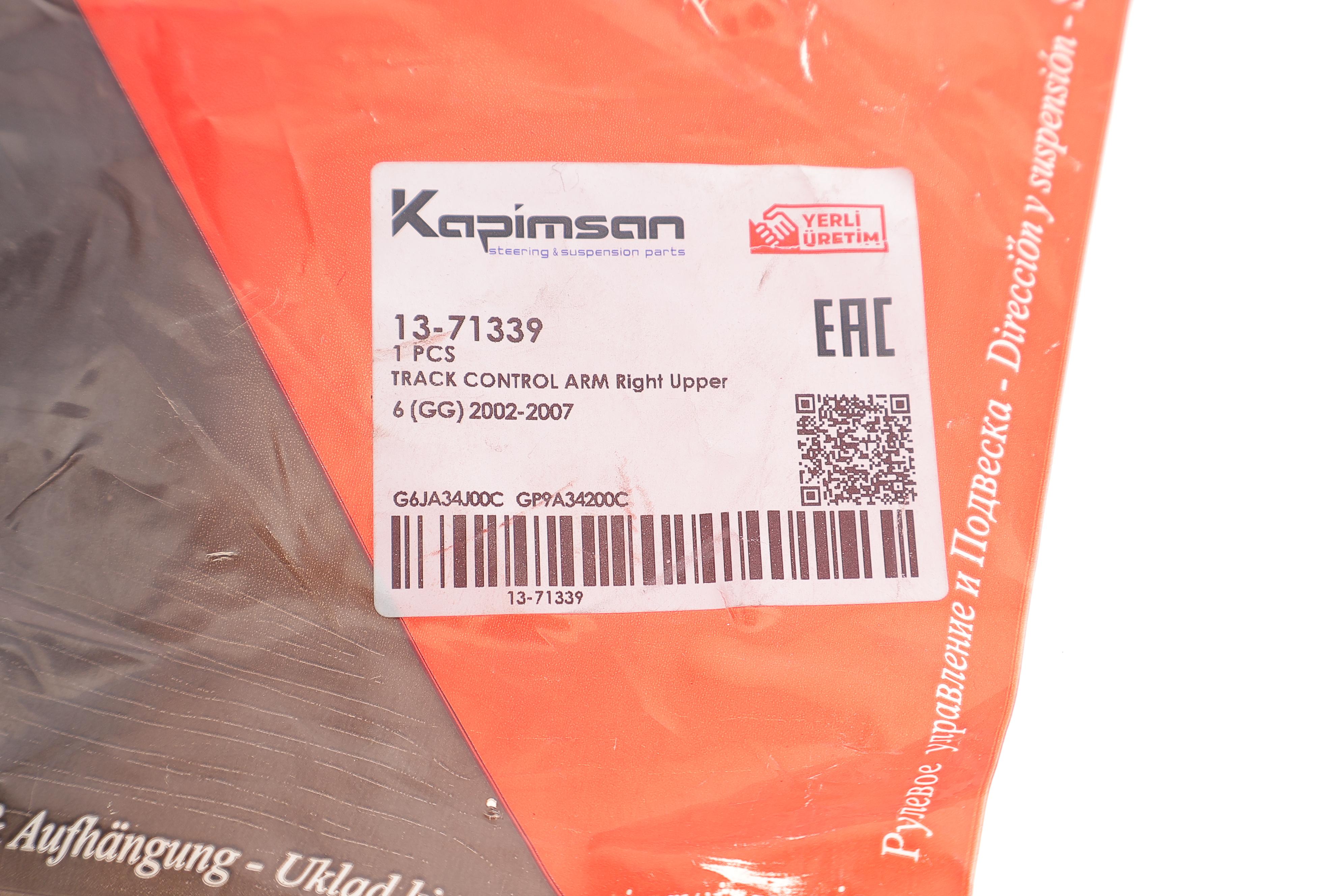 Важіль підвіски (передній/зверху) (R) Mazda 6 02-07