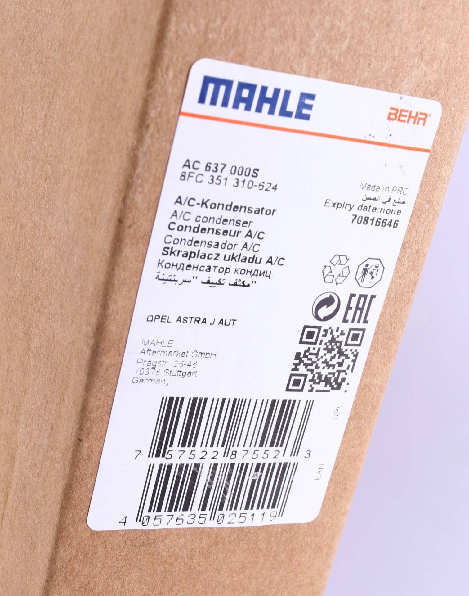 Радіатор кондиціонера Opel Astra/Insignia/Zafira 1.4-2.0D 09-