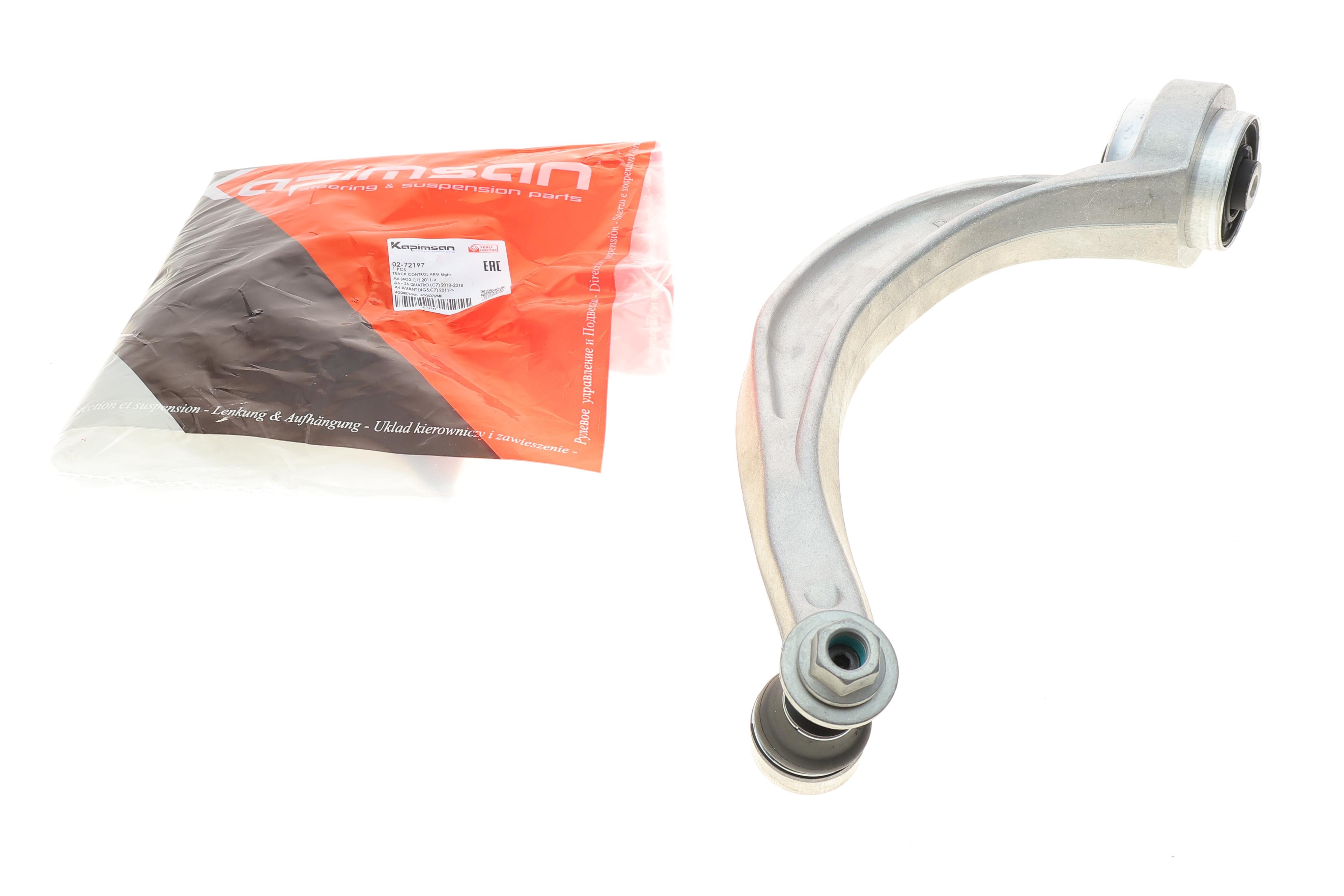 Важіль підвіски (передній) (R) Audi A6 11-