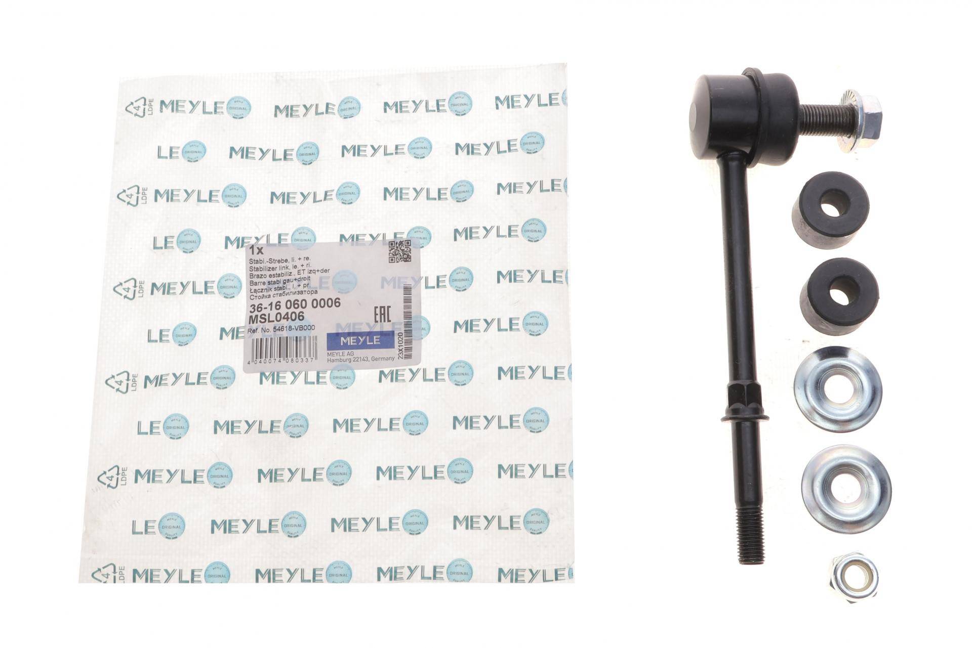 Тяга стабілізатора (переднього) Nissan Patrol GR V 97- (L=162mm)