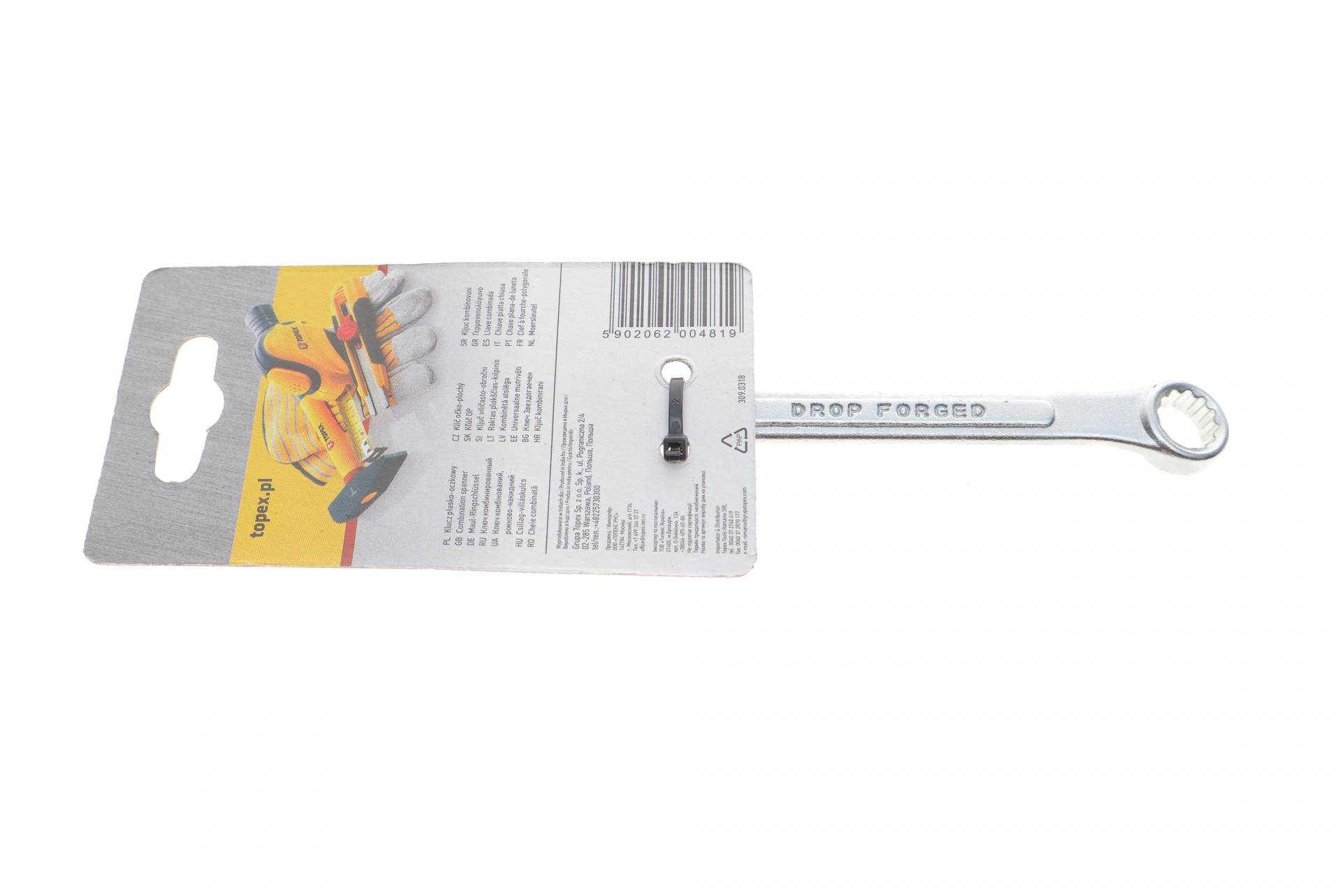 Ключ ріжково-накидний 10 мм L-125 мм