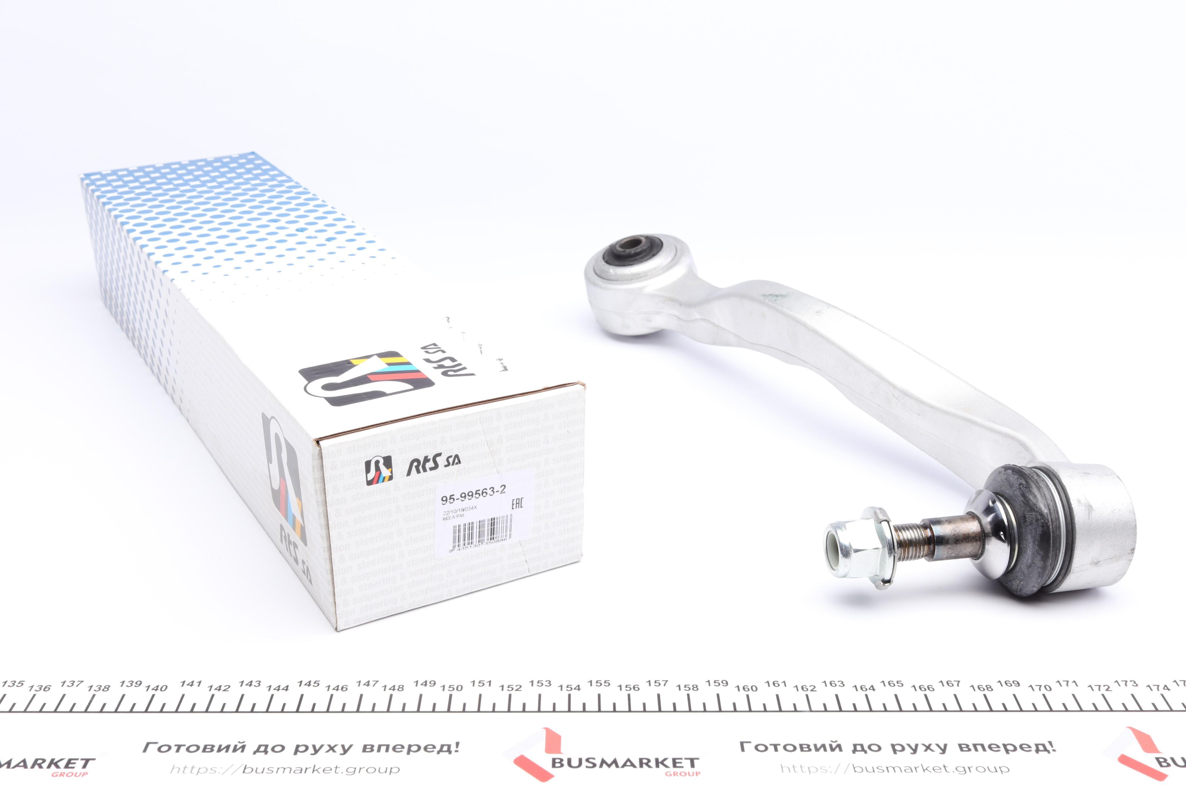 Важіль підвіски (передній/знизу/ззаду) (L) BMW 5 (E60/E61) 01-10