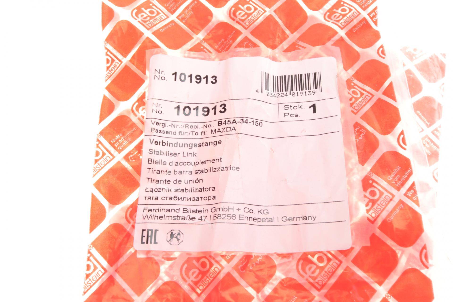 Тяга стабілізатора (переднього) (R) Mazda 3 1.5-2.2D 13-