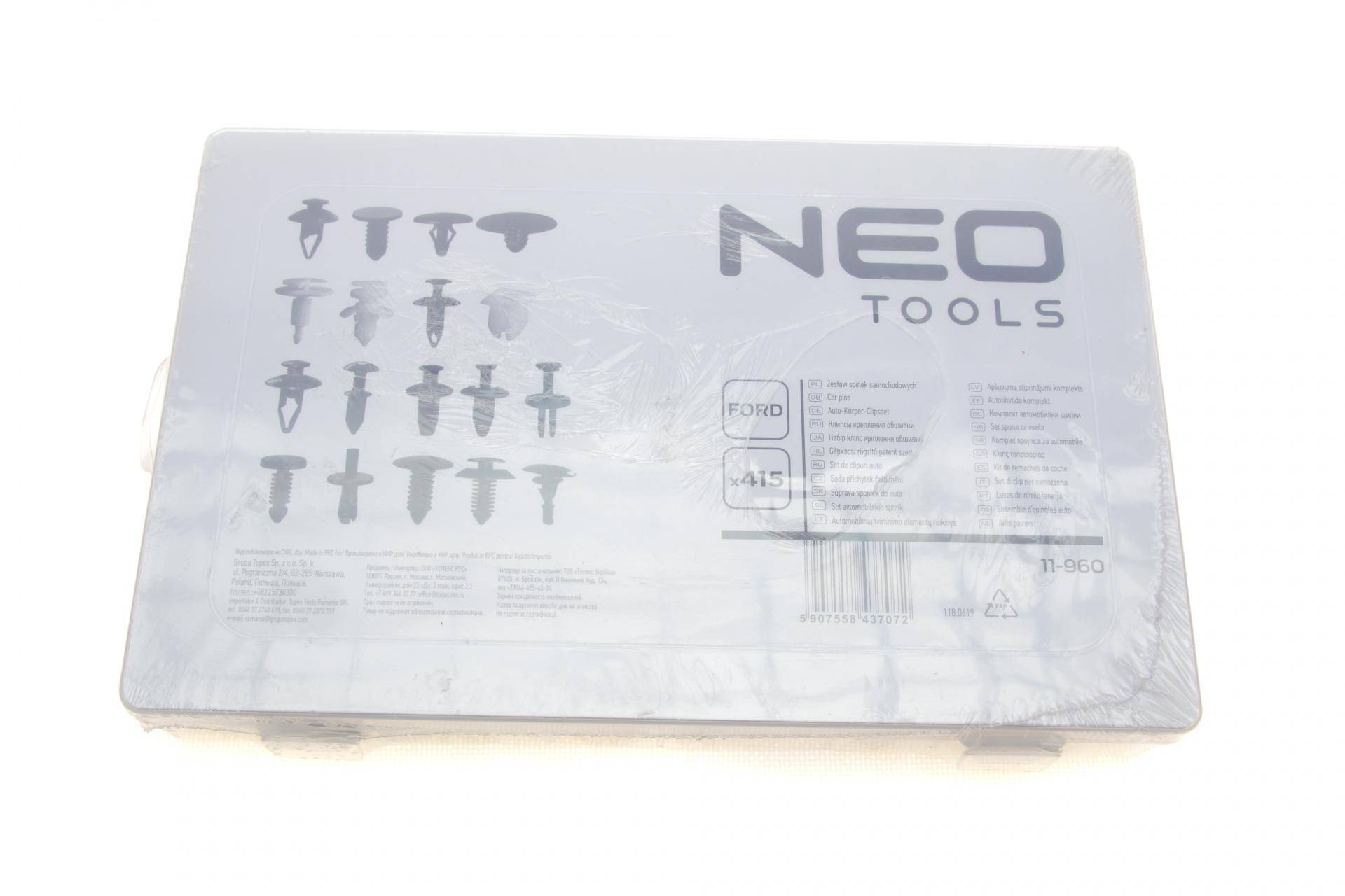 Набір кліпс пластикових Ford (415шт)