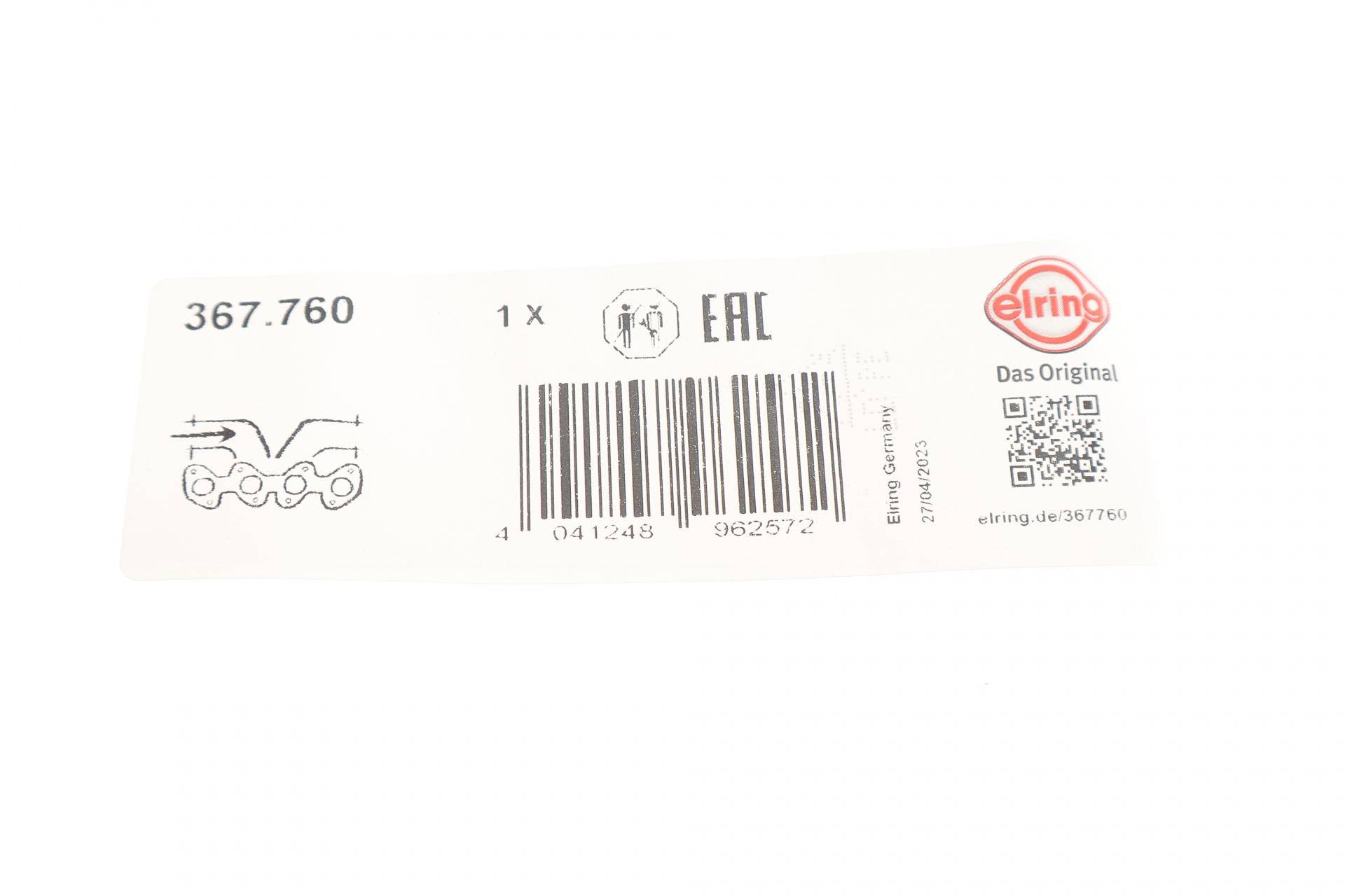 Прокладка колектора впускного Nissan Micra IV 1.2 10-