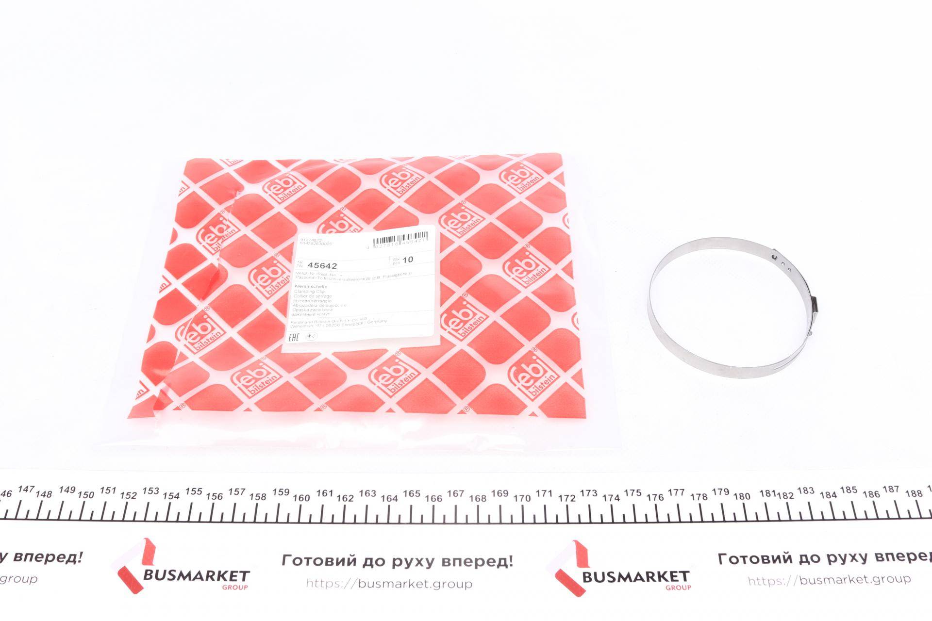 Хомут затискний для пильника ШРКП Ø76-84x9 мм