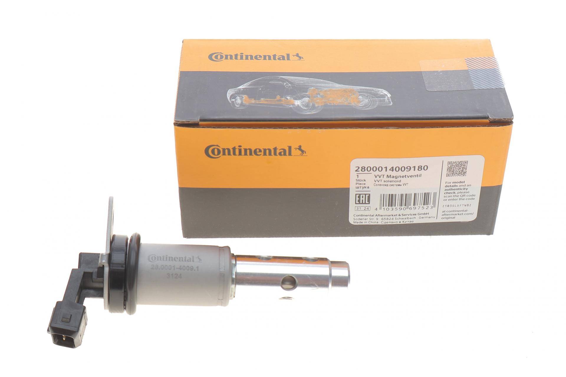 Клапан регулювання фаз газорозподілу BMW 3 (E90)/5 (E60)/7 (E65)/X5 (E70) 06-17 N52/N53/N54