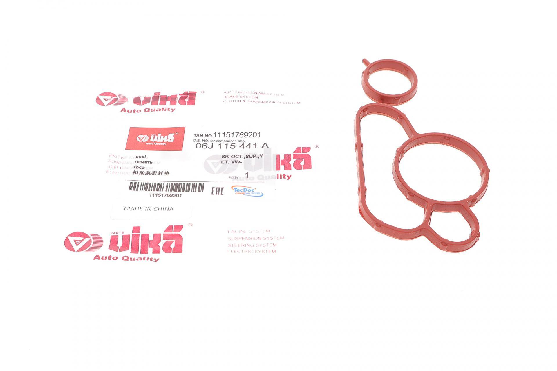 Прокладка корпуса фільтра масляного VW Passat/T5/T6 1.8/2.0 TSI 11-