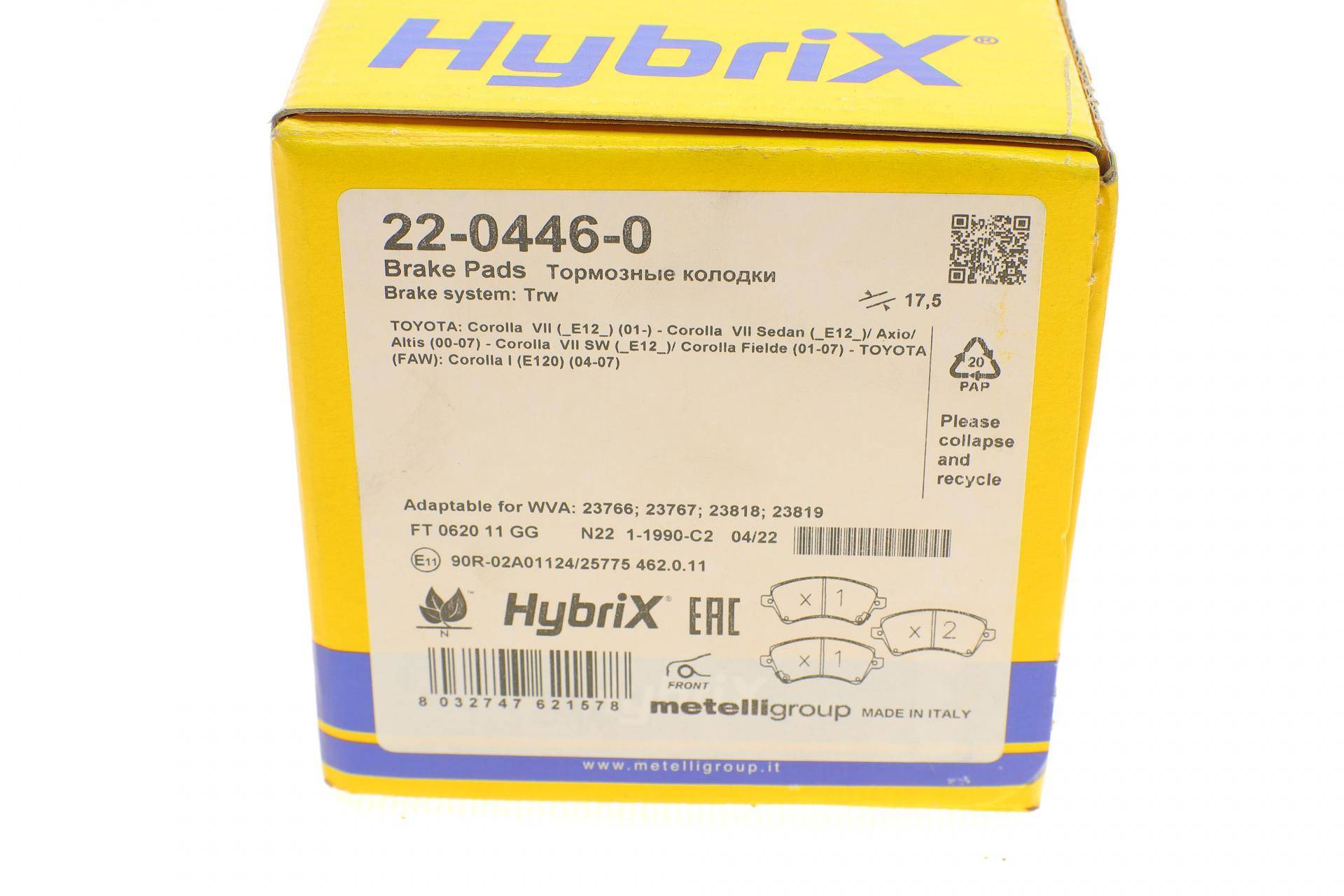 Колодки гальмівні (передні) Toyota Corolla 01-14