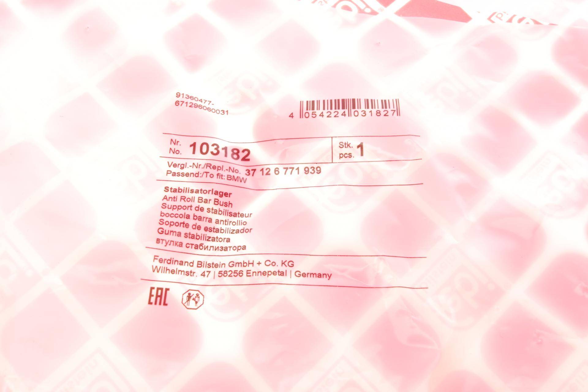 Втулка стабилизатора (заднего) BMW X5 (E70/F15)/X6 (E71/72/F16) 06-19