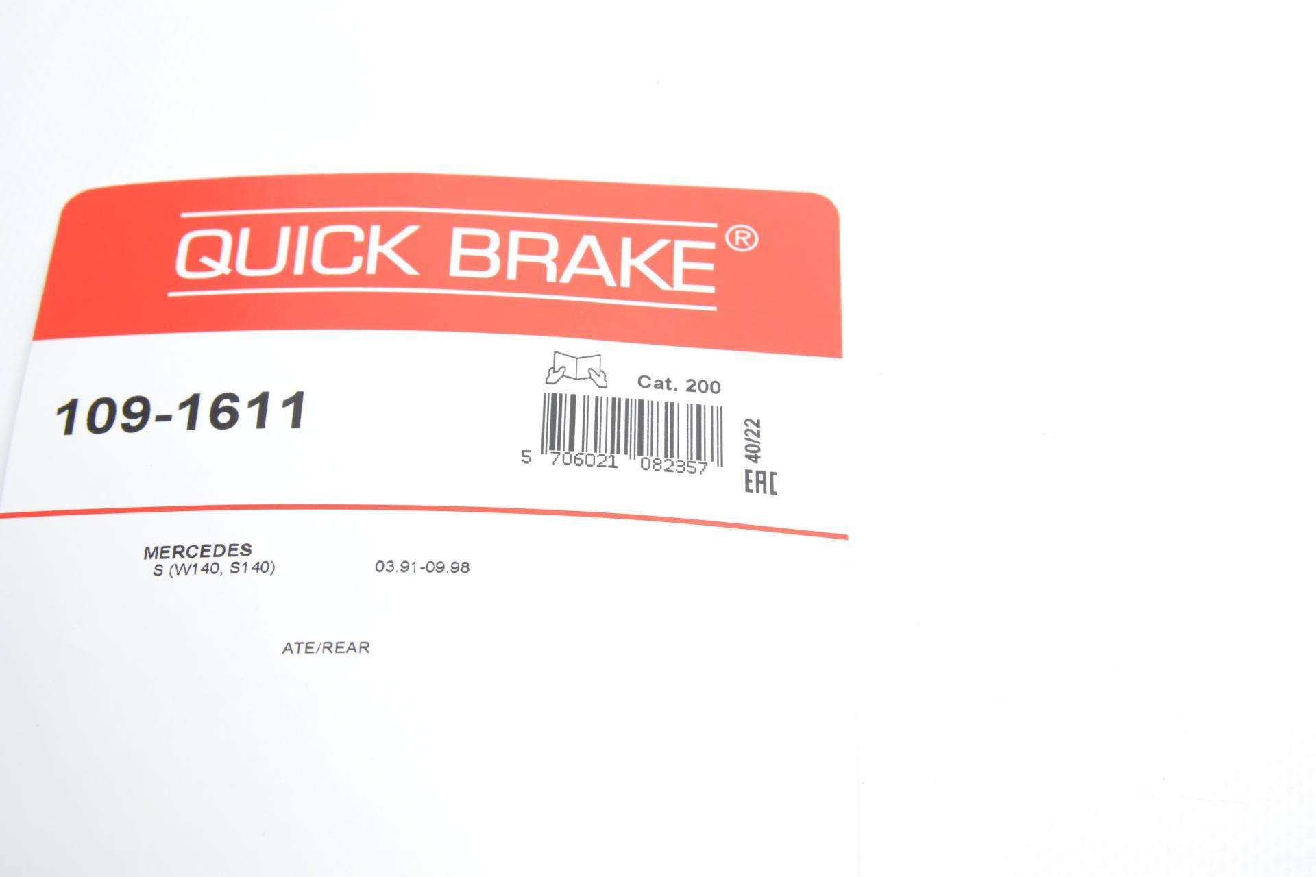 Планка супорта (переднього) прижимна (к-кт) MB S-class (W140) 91-98 (Ate)