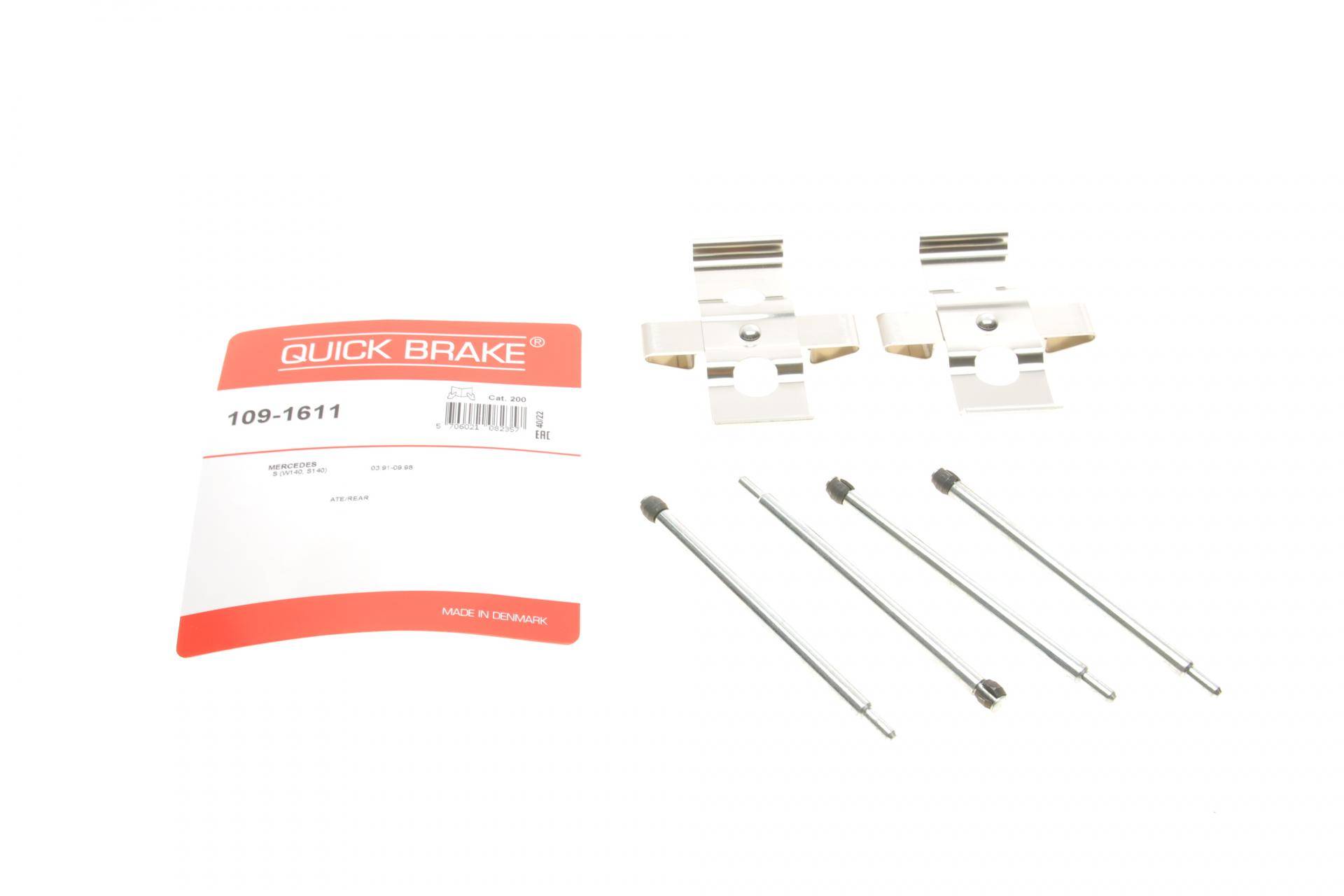 Планка супорта (переднього) прижимна (к-кт) MB S-class (W140) 91-98 (Ate)