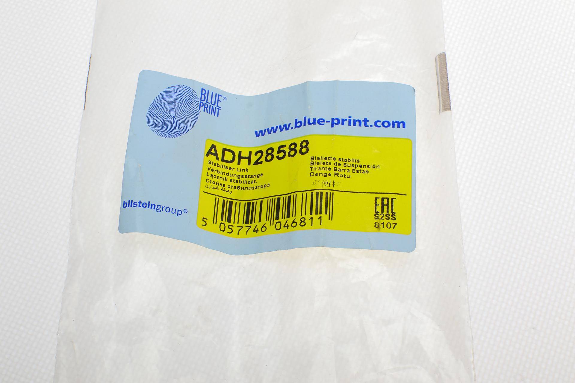 Тяга стабілізатора (переднього) (R) Honda Civic IX 1.6/1.8 16V 11-