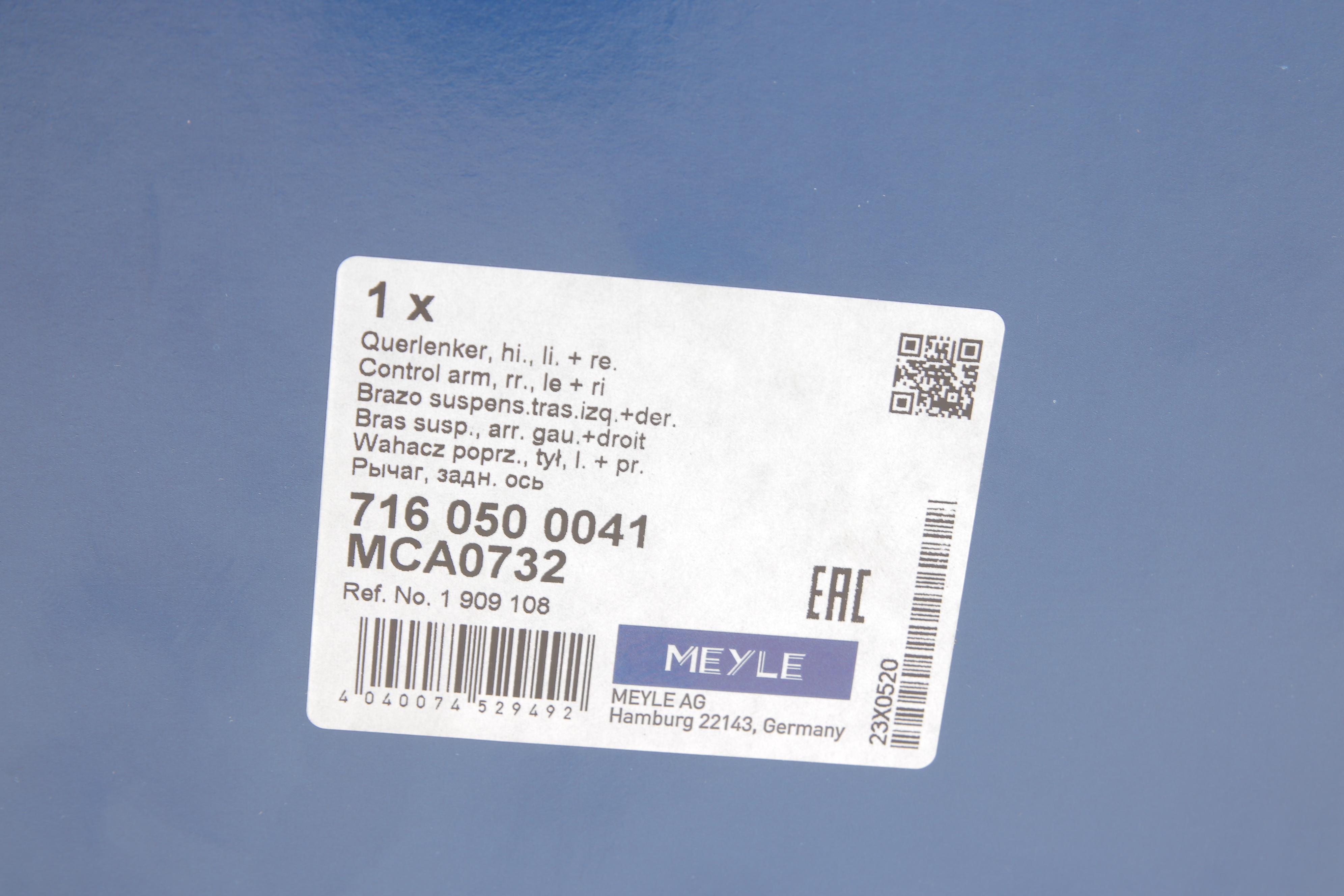 Важіль підвіски (задній/знизу) Ford C-Max/Focus/Focus C-Max/Focus II/Kuga I 1.4-2.5 98-12