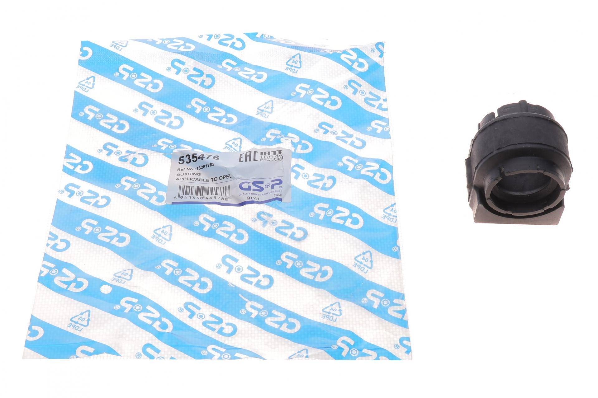 Втулка стабілізатора (переднього) Opel Astra H/J/ Insignia A 08-