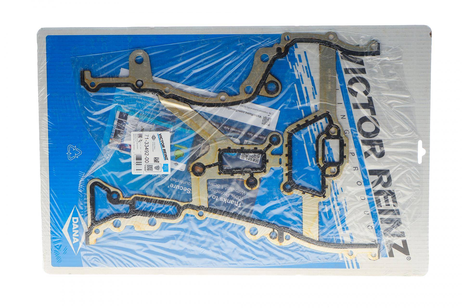 Прокладка кришки двигуна передньої Opel Combo 1.4 16V 04-