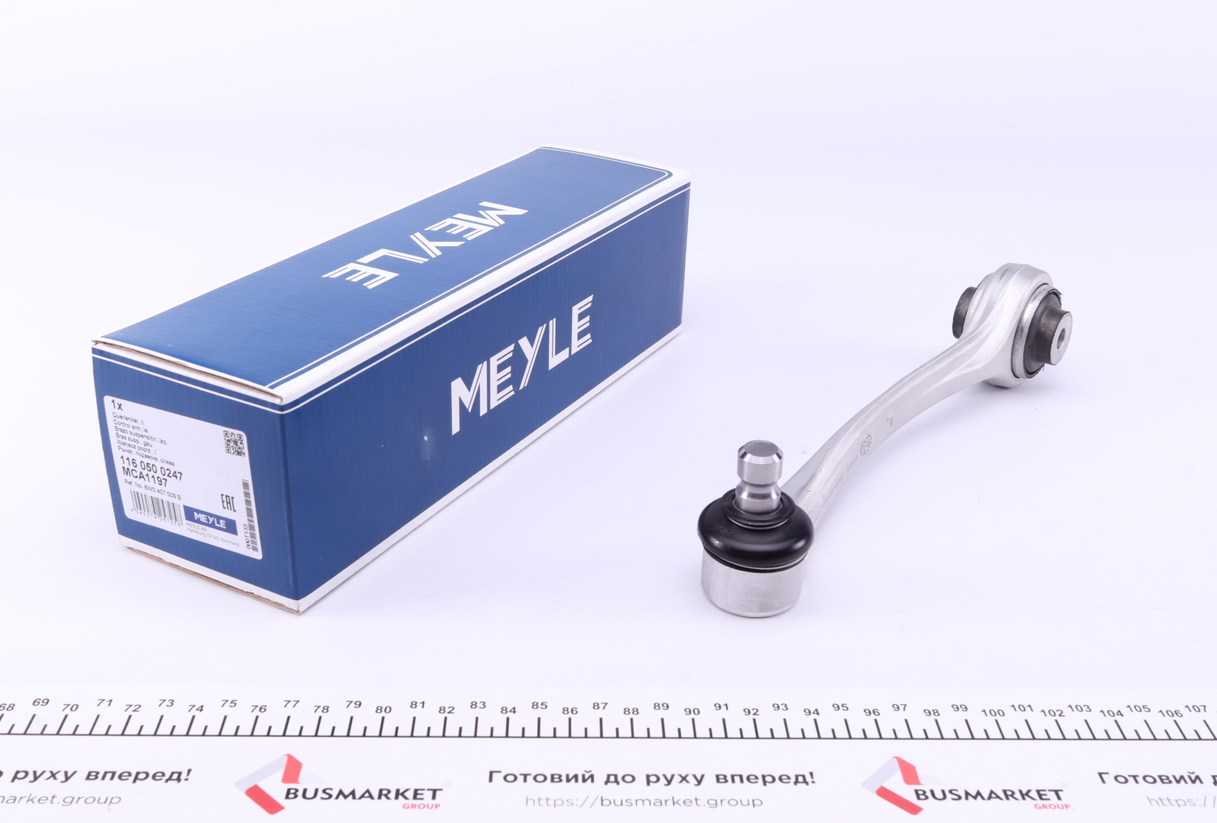 Важіль підвіски (передній/зверху/ззаду) (L) Audi A4/A5 15-