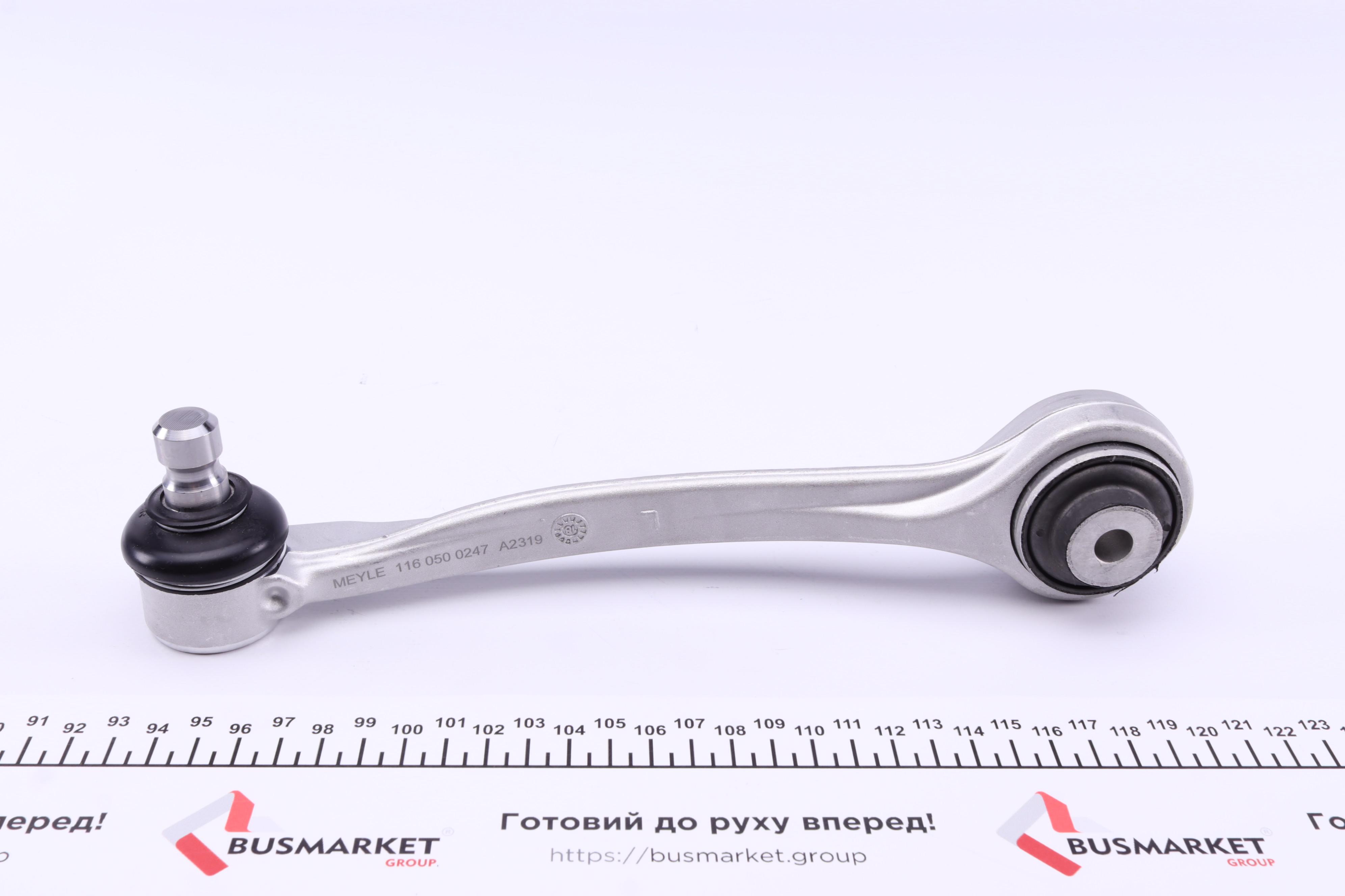 Важіль підвіски (передній/зверху/ззаду) (L) Audi A4/A5 15-