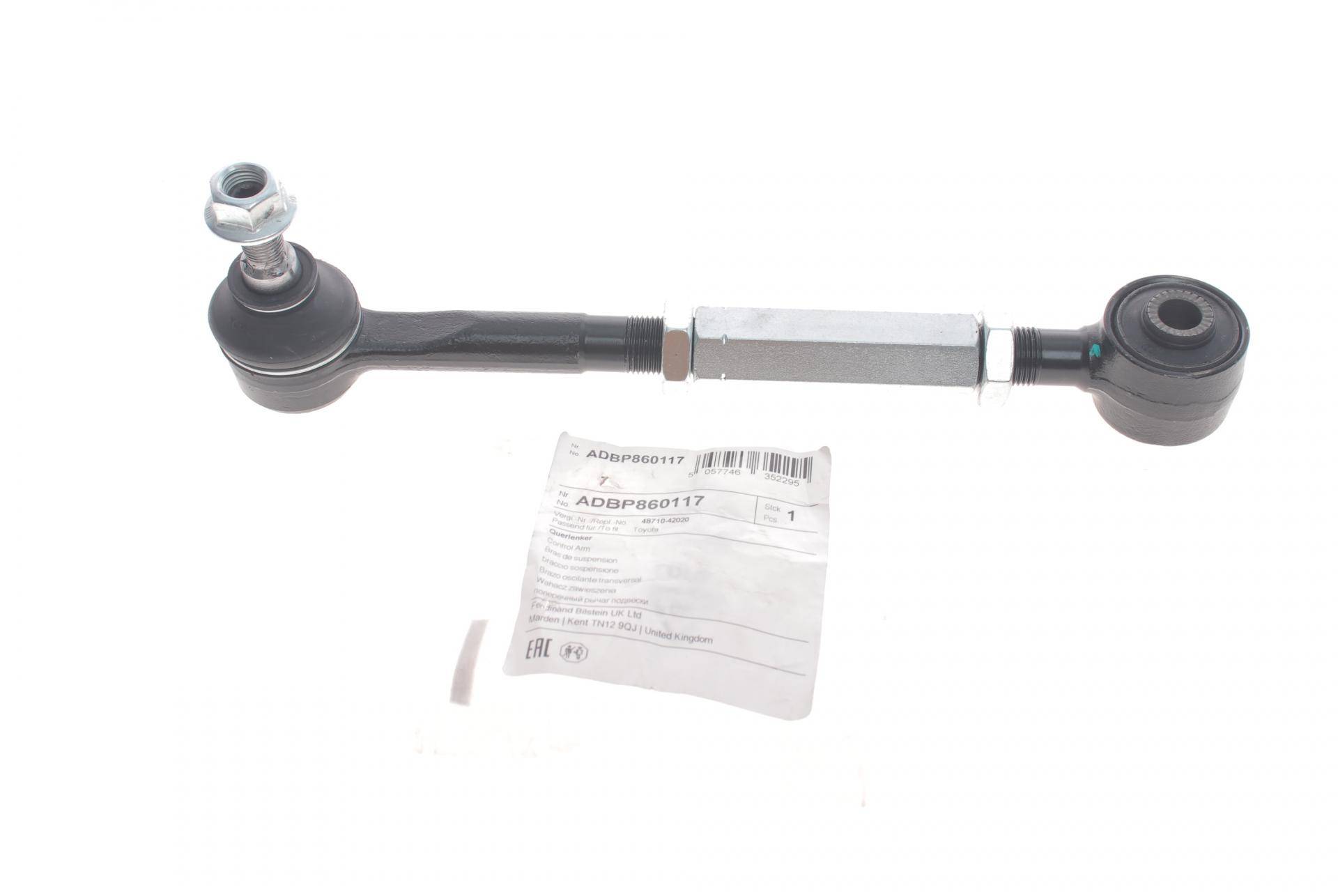 Важіль підвіски (передній/знизу) Lexus NX/Toyota Rav4 2.0-3.5 05-