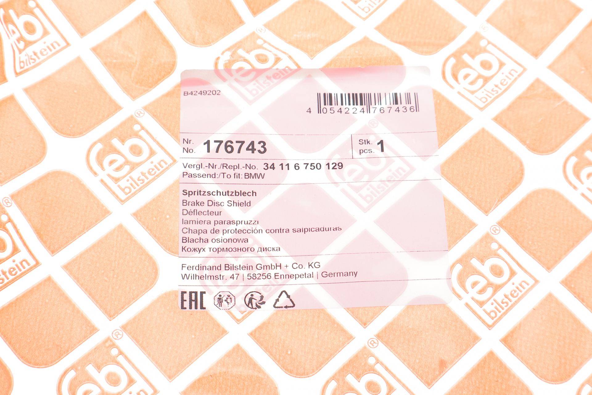 Захист диска гальмівного (переднього) (L) BMW 3 (E46) 98-06