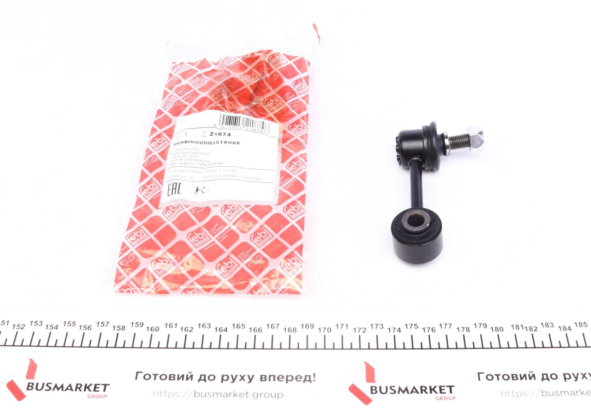 Тяга стабілізатора (заднього) Mazda 6 02-07