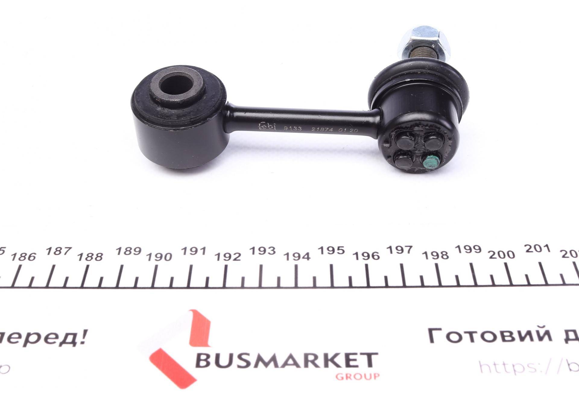 Тяга стабілізатора (заднього) Mazda 6 02-07