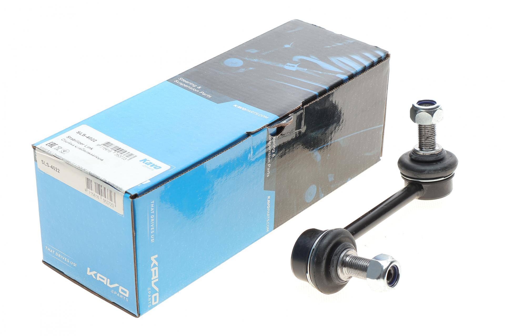 Тяга стабілізатора (заднього) (R) Kia Sorento I 02-