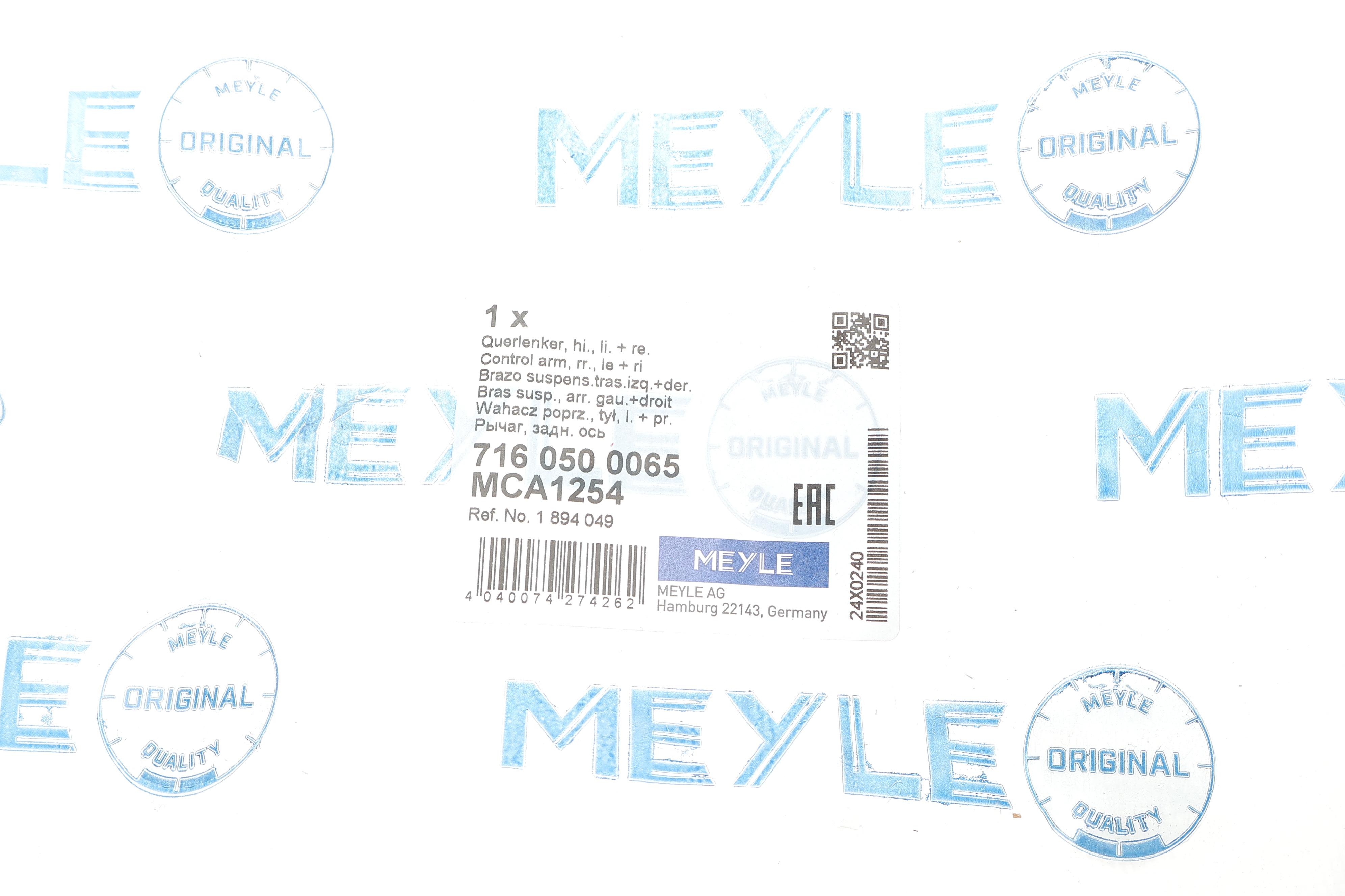 Важіль підвіски (задній/знизу/ззовні) Ford C-Max/Focus/Volvo V40 12-