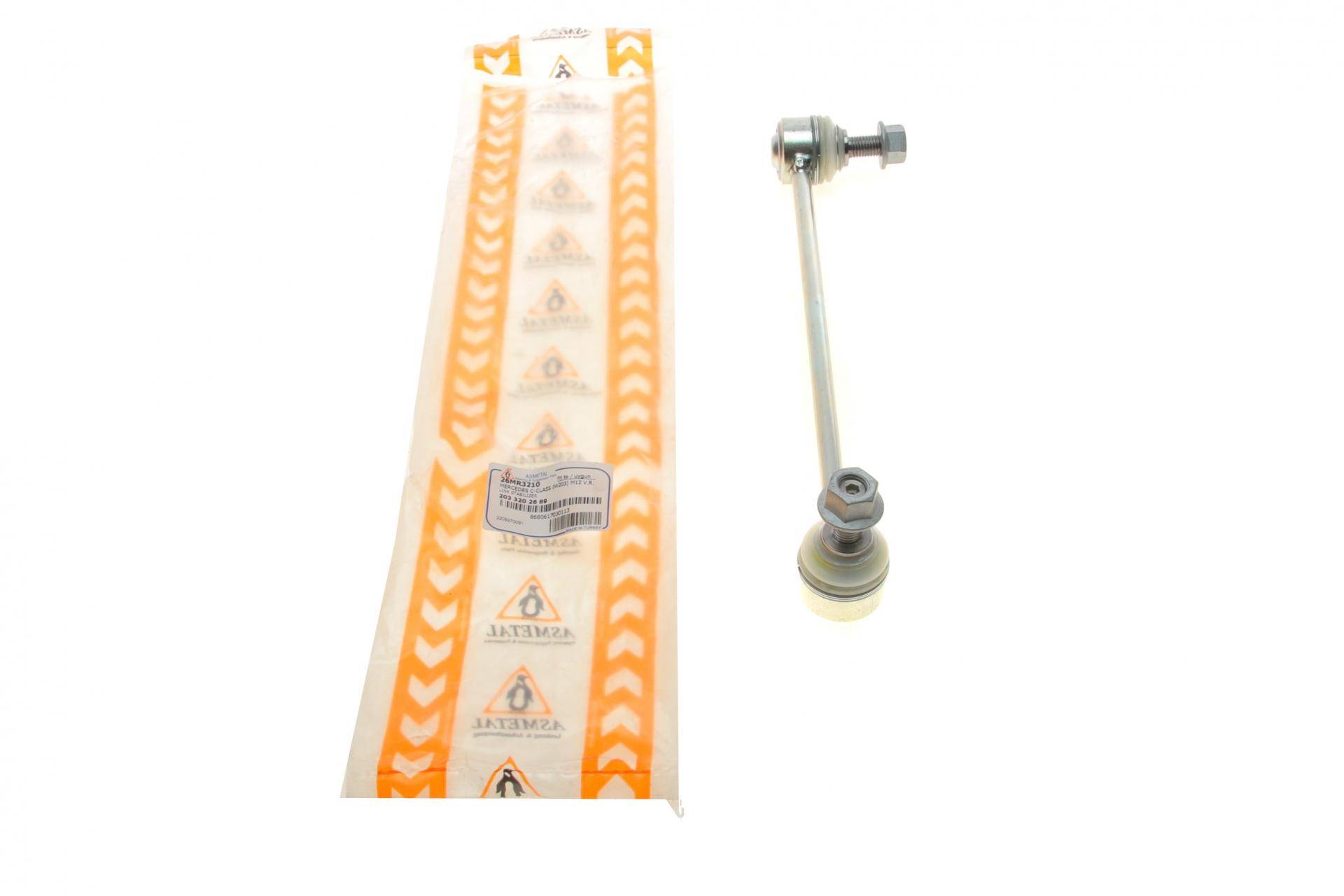 Тяга стабілізатора (переднього) MB C-class (CL203/W203) 1.6-6.2 00-11