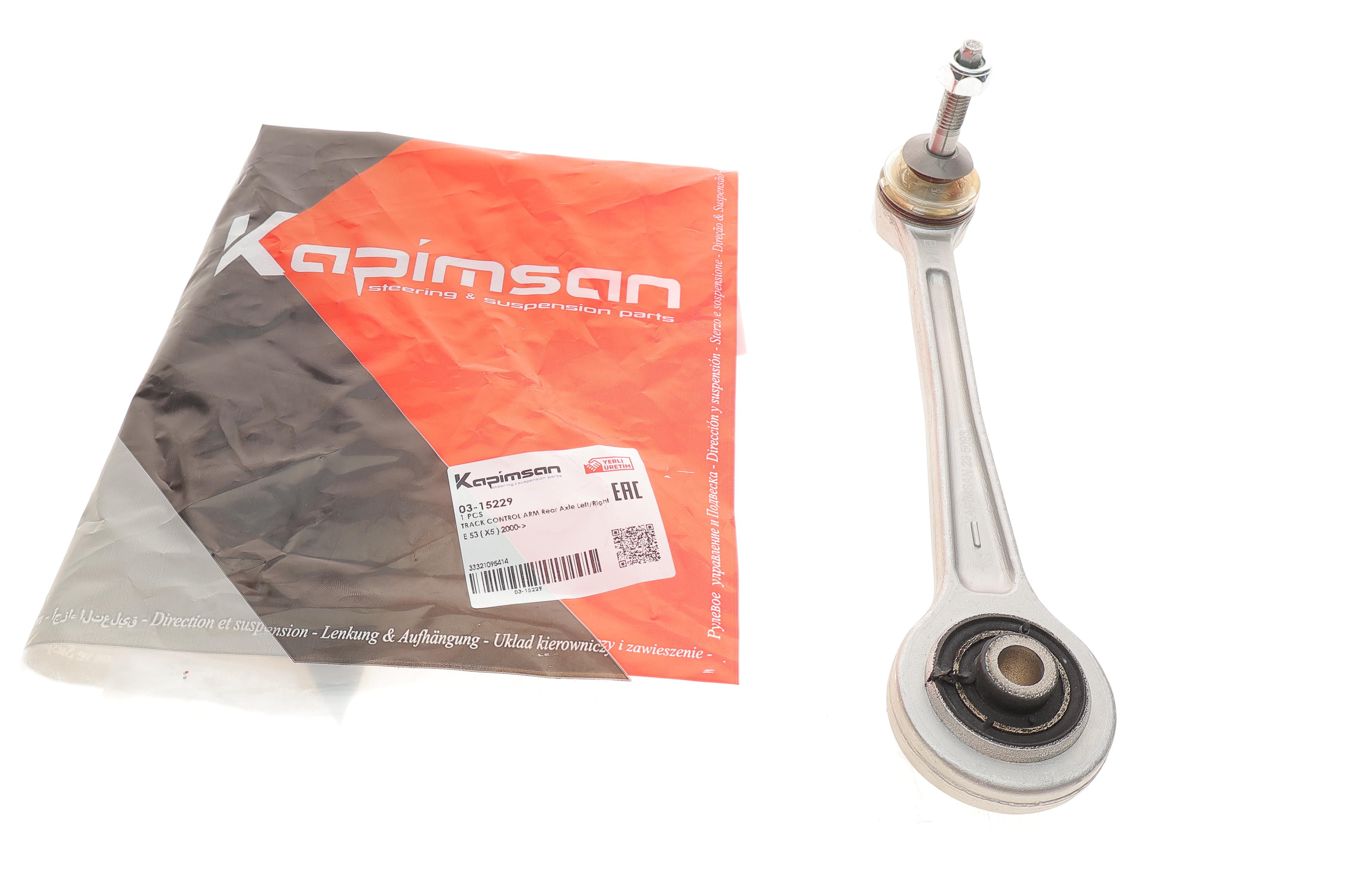 Важіль підвіски (задній/зверху/спереду) BMW X5 (E53) 00-06 M54/M57/M62/N62