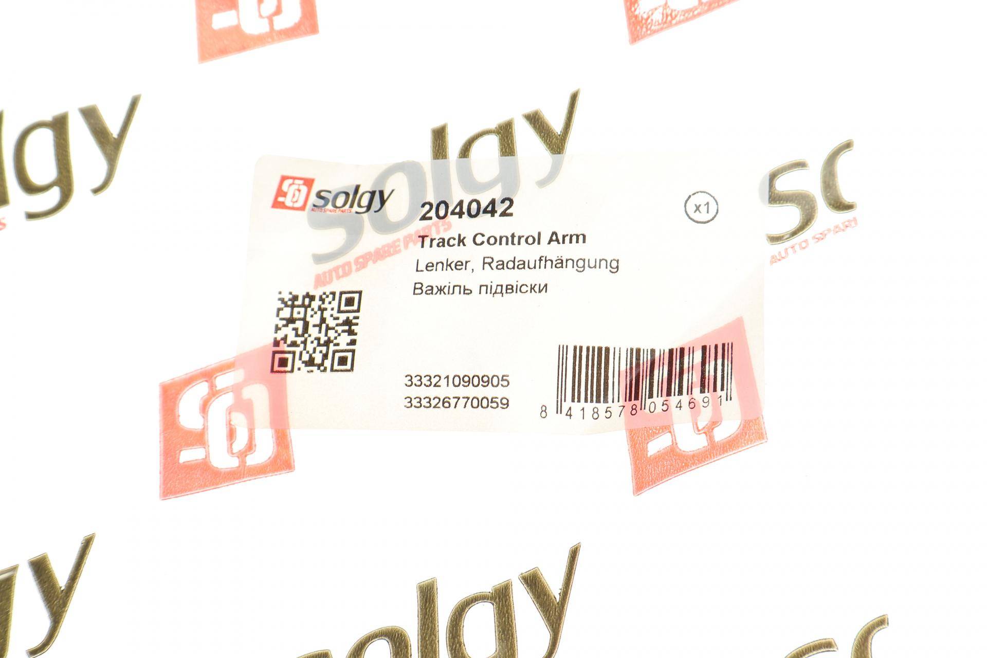 Важіль підвіски (задній/зверху) (L) BMW 7 (E38) 94-01