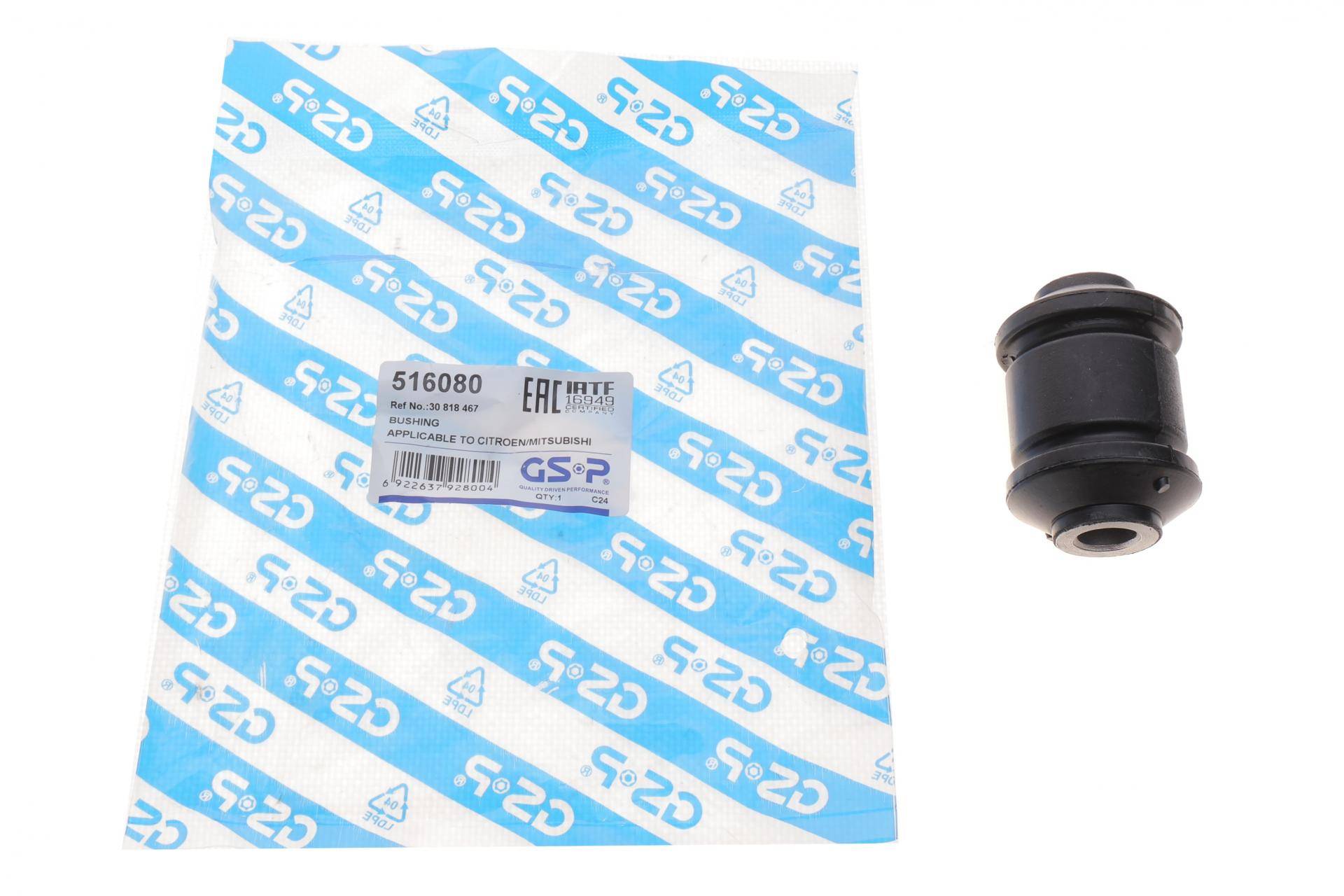 Сайлентблок важеля (переднього/знизу) Volvo S40/V40/Mitsubishi Colt/Lancer 92-04