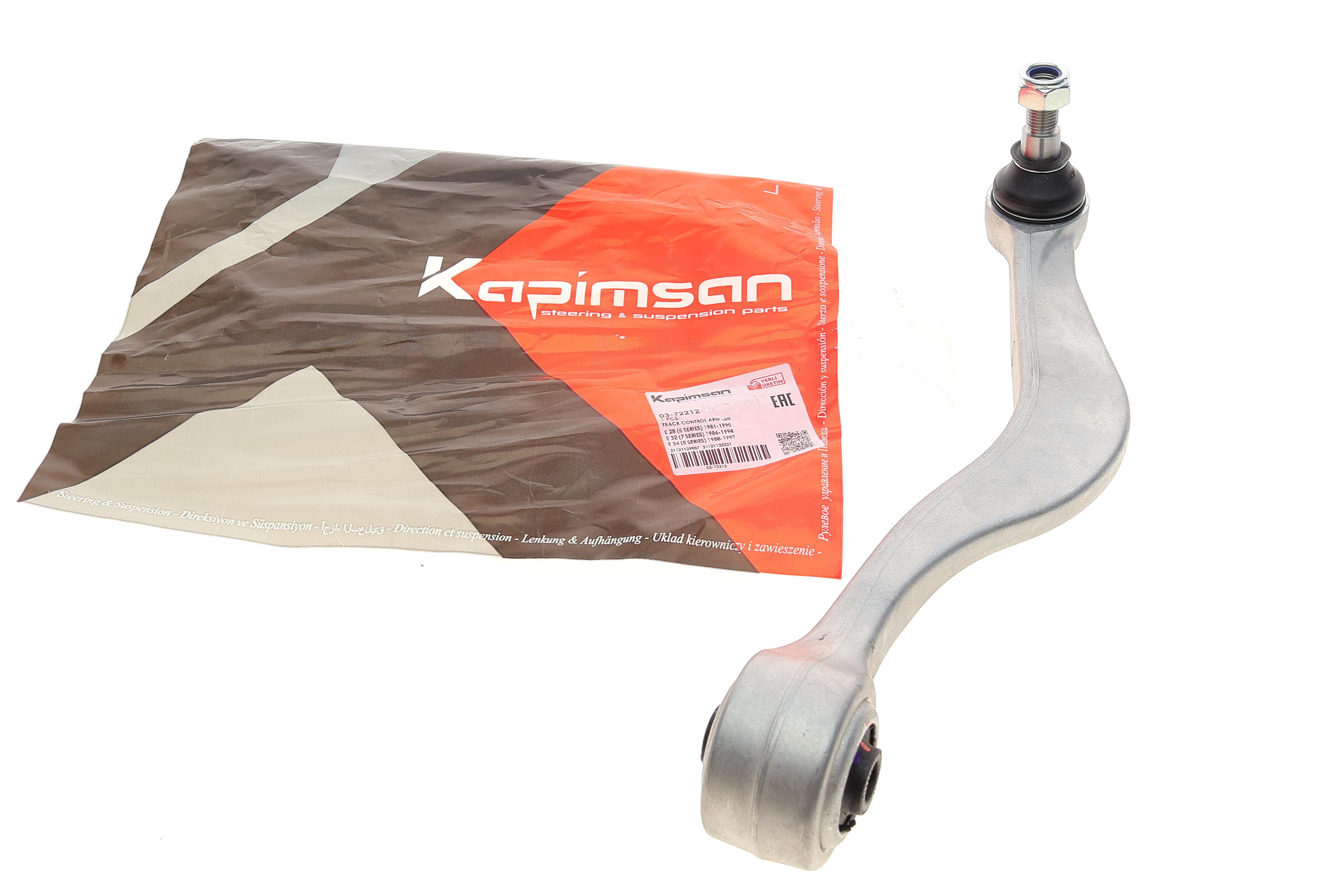 Важіль підвіски (передній/знизу) (L) BMW 5 (E34)/7 (E32) 86-97